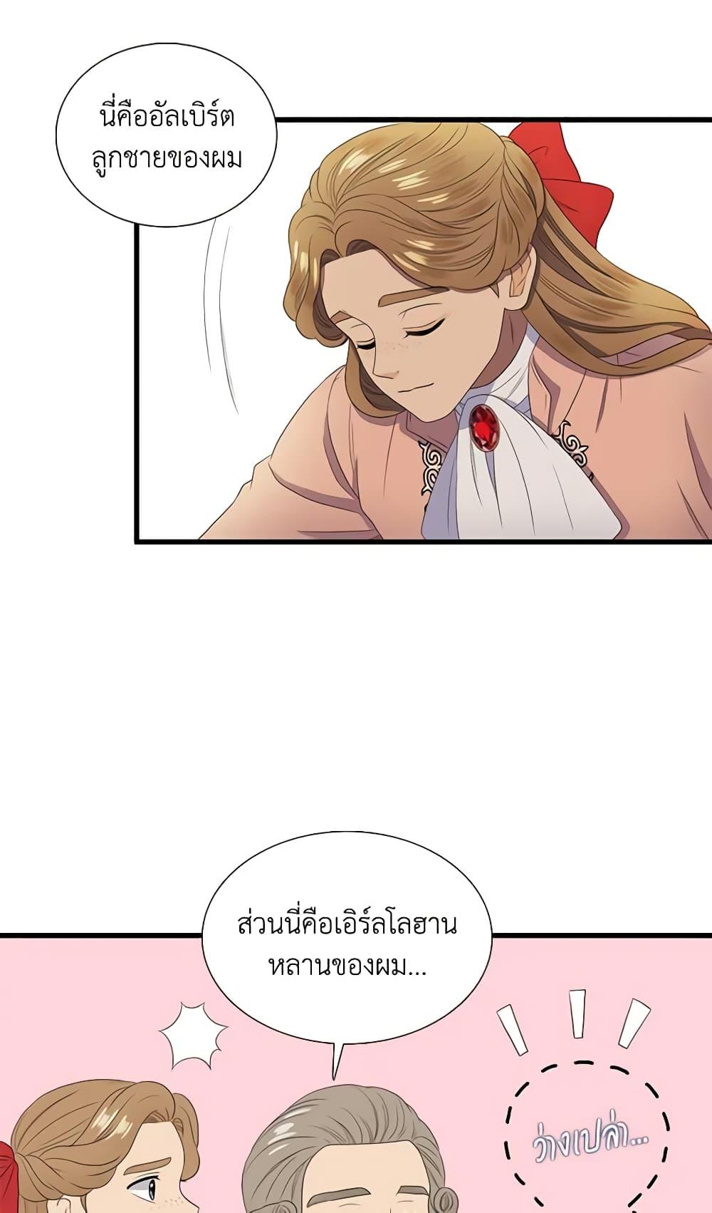 Manga-lc-com อ่านมังงะ อ่านการ์ตูน ออนไลน์ ฟรี Birth of a Villainess ตอนที่ 1 2 3 4 5 6 7 8 9 10 11 12 13 14 ฟรี ไม่มีโฆษณา Manga-lc - อ่าน มังงะ อ่าน การ์ตูน ออนไลน์ อ่านมังงะ ฟรี