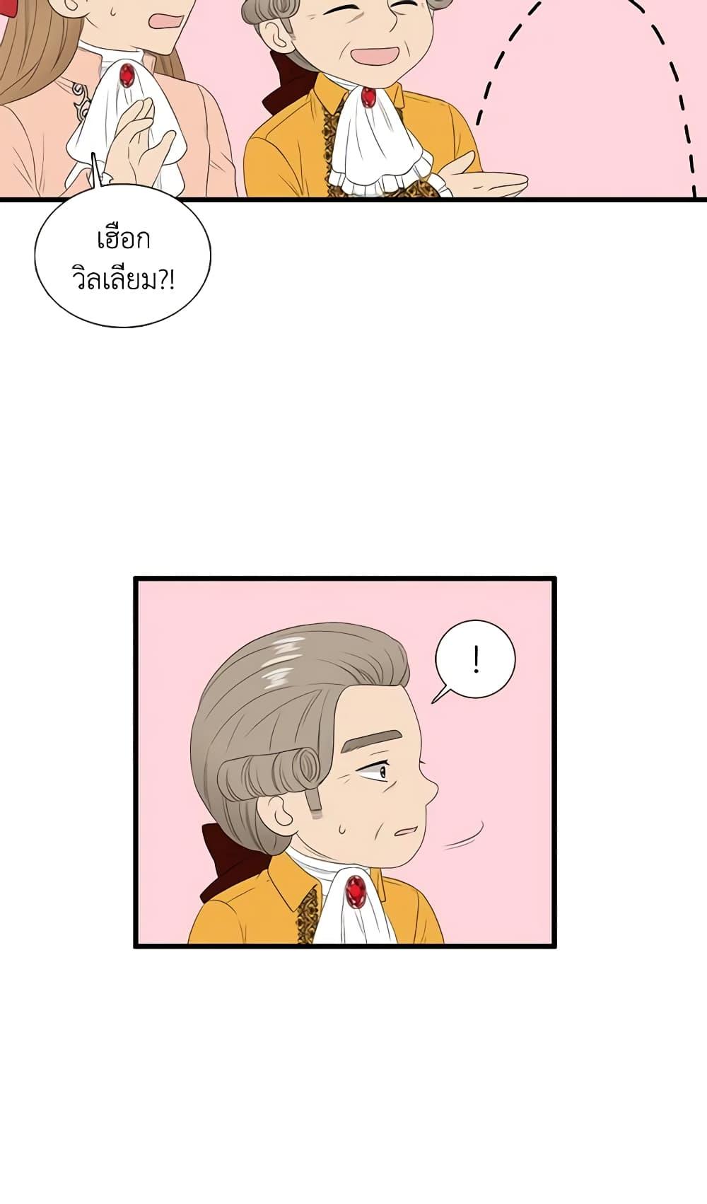 Manga-lc-com อ่านมังงะ อ่านการ์ตูน ออนไลน์ ฟรี Birth of a Villainess ตอนที่ 1 2 3 4 5 6 7 8 9 10 11 12 13 14 ฟรี ไม่มีโฆษณา Manga-lc - อ่าน มังงะ อ่าน การ์ตูน ออนไลน์ อ่านมังงะ ฟรี