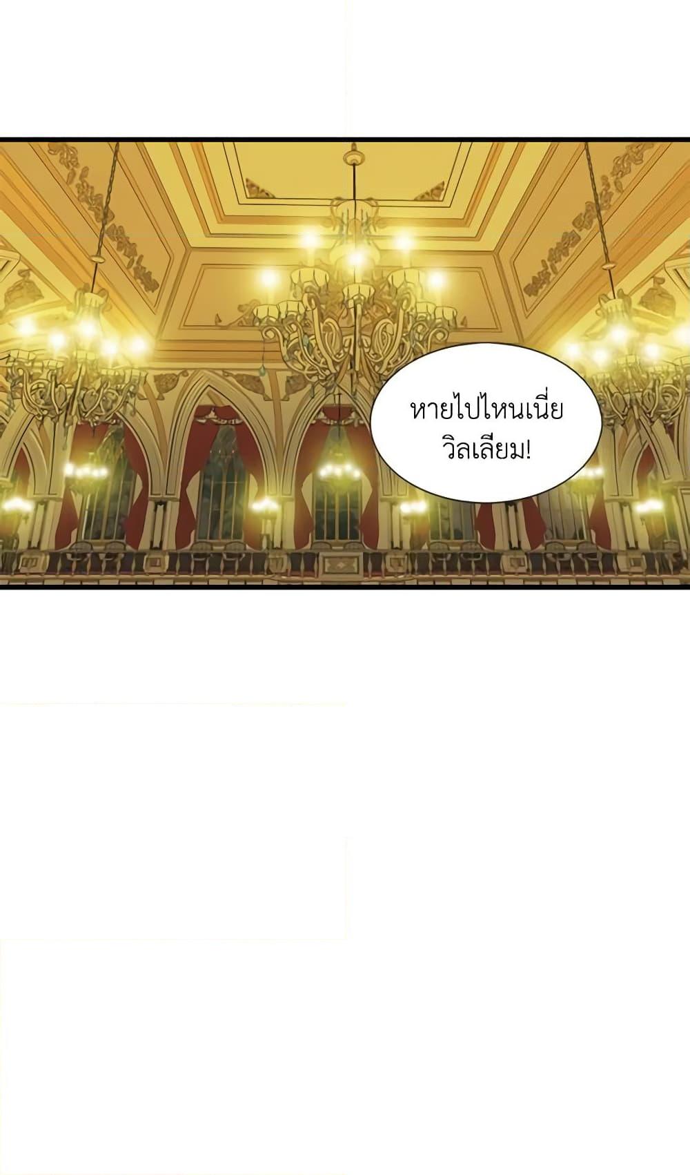 Manga-lc-com อ่านมังงะ อ่านการ์ตูน ออนไลน์ ฟรี Birth of a Villainess ตอนที่ 1 2 3 4 5 6 7 8 9 10 11 12 13 14 ฟรี ไม่มีโฆษณา Manga-lc - อ่าน มังงะ อ่าน การ์ตูน ออนไลน์ อ่านมังงะ ฟรี