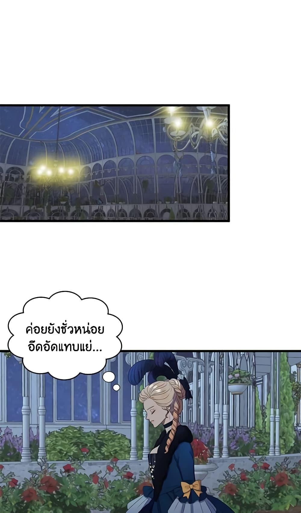 Manga-lc-com อ่านมังงะ อ่านการ์ตูน ออนไลน์ ฟรี Birth of a Villainess ตอนที่ 1 2 3 4 5 6 7 8 9 10 11 12 13 14 ฟรี ไม่มีโฆษณา Manga-lc - อ่าน มังงะ อ่าน การ์ตูน ออนไลน์ อ่านมังงะ ฟรี