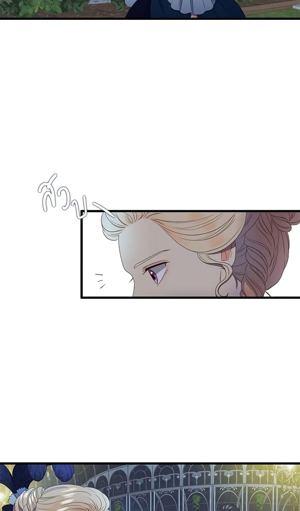 Manga-lc-com อ่านมังงะ อ่านการ์ตูน ออนไลน์ ฟรี Birth of a Villainess ตอนที่ 1 2 3 4 5 6 7 8 9 10 11 12 13 14 ฟรี ไม่มีโฆษณา Manga-lc - อ่าน มังงะ อ่าน การ์ตูน ออนไลน์ อ่านมังงะ ฟรี