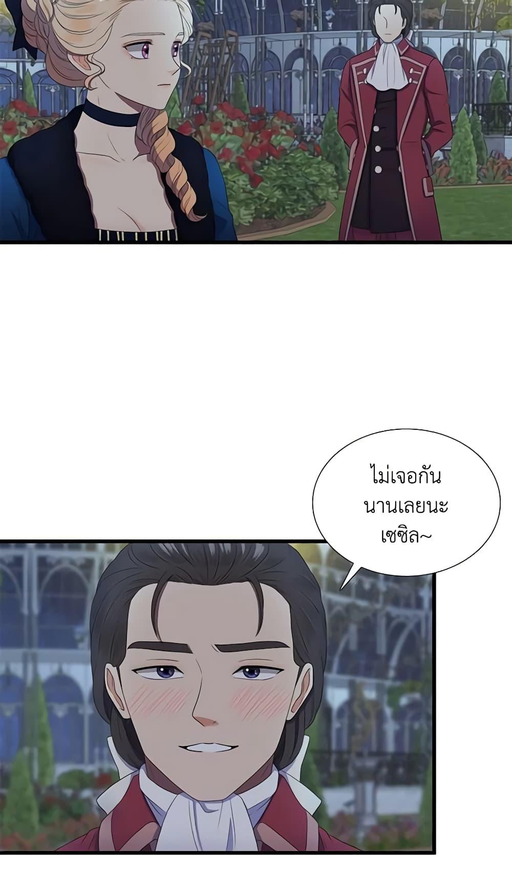 Manga-lc-com อ่านมังงะ อ่านการ์ตูน ออนไลน์ ฟรี Birth of a Villainess ตอนที่ 1 2 3 4 5 6 7 8 9 10 11 12 13 14 ฟรี ไม่มีโฆษณา Manga-lc - อ่าน มังงะ อ่าน การ์ตูน ออนไลน์ อ่านมังงะ ฟรี