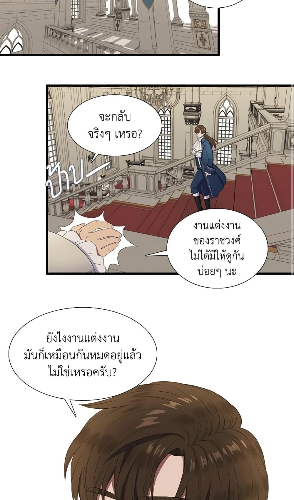 Manga-lc-com อ่านมังงะ อ่านการ์ตูน ออนไลน์ ฟรี Birth of a Villainess ตอนที่ 1 2 3 4 5 6 7 8 9 10 11 12 13 14 ฟรี ไม่มีโฆษณา Manga-lc - อ่าน มังงะ อ่าน การ์ตูน ออนไลน์ อ่านมังงะ ฟรี