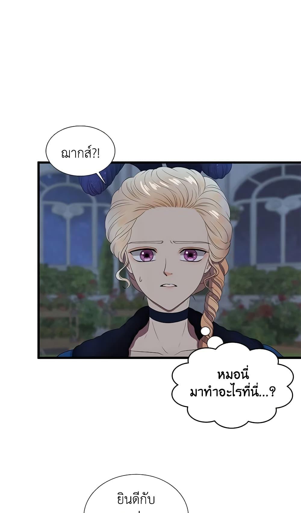 Manga-lc-com อ่านมังงะ อ่านการ์ตูน ออนไลน์ ฟรี Birth of a Villainess ตอนที่ 1 2 3 4 5 6 7 8 9 10 11 12 13 14 ฟรี ไม่มีโฆษณา Manga-lc - อ่าน มังงะ อ่าน การ์ตูน ออนไลน์ อ่านมังงะ ฟรี