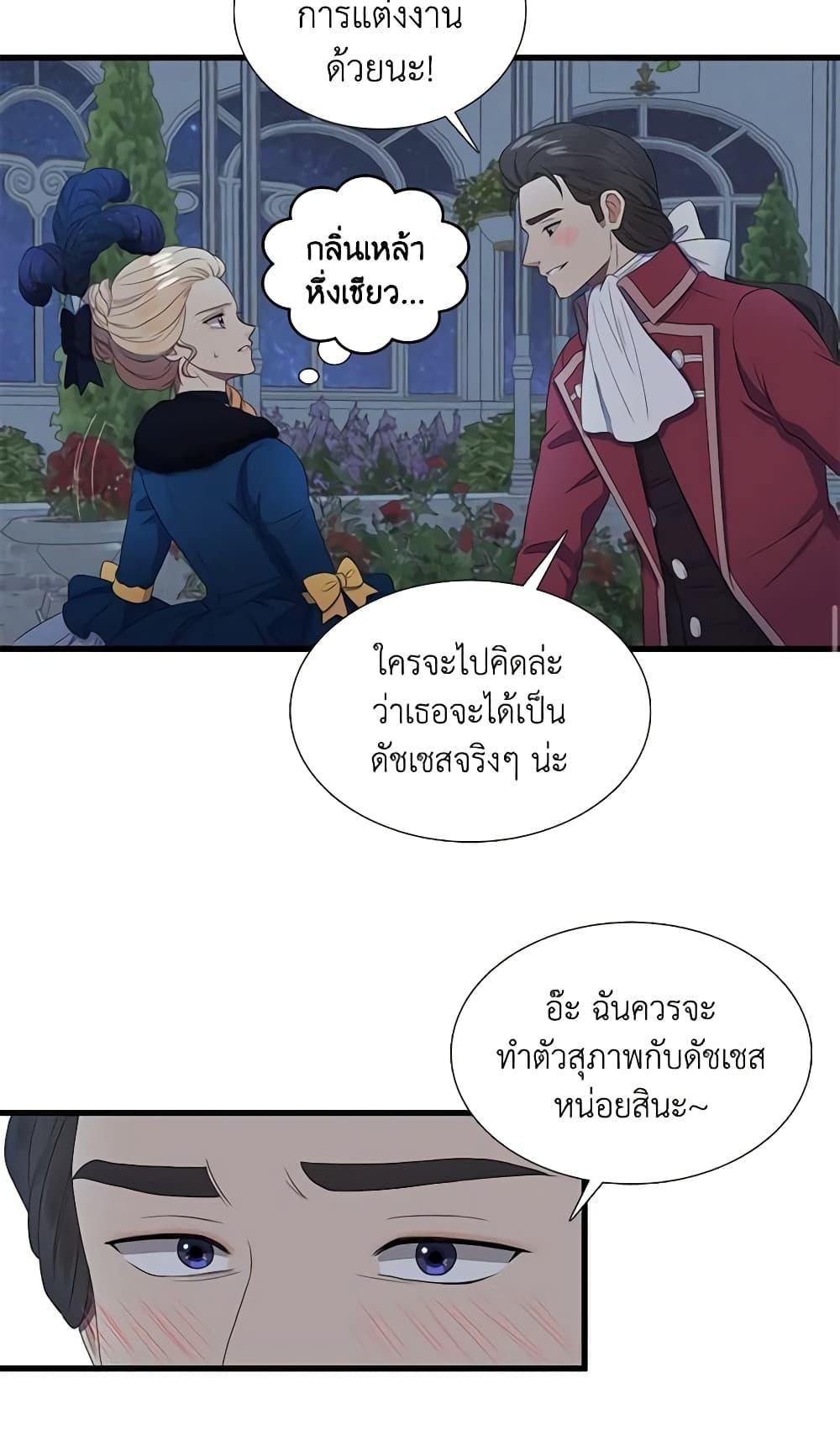 Manga-lc-com อ่านมังงะ อ่านการ์ตูน ออนไลน์ ฟรี Birth of a Villainess ตอนที่ 1 2 3 4 5 6 7 8 9 10 11 12 13 14 ฟรี ไม่มีโฆษณา Manga-lc - อ่าน มังงะ อ่าน การ์ตูน ออนไลน์ อ่านมังงะ ฟรี