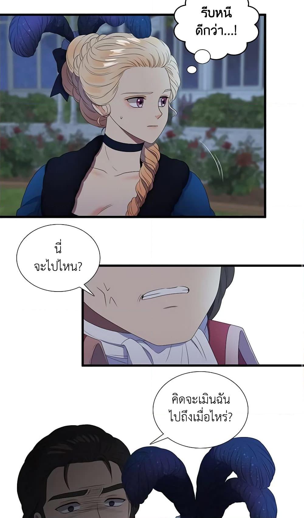 Manga-lc-com อ่านมังงะ อ่านการ์ตูน ออนไลน์ ฟรี Birth of a Villainess ตอนที่ 1 2 3 4 5 6 7 8 9 10 11 12 13 14 ฟรี ไม่มีโฆษณา Manga-lc - อ่าน มังงะ อ่าน การ์ตูน ออนไลน์ อ่านมังงะ ฟรี