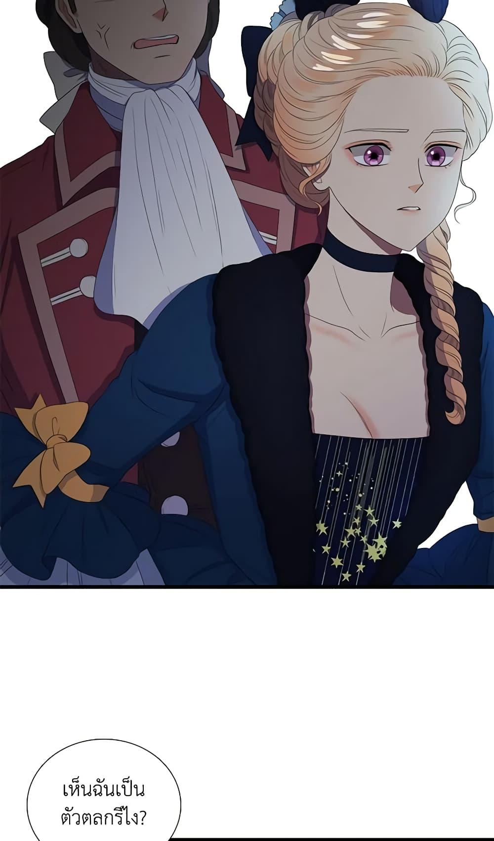 Manga-lc-com อ่านมังงะ อ่านการ์ตูน ออนไลน์ ฟรี Birth of a Villainess ตอนที่ 1 2 3 4 5 6 7 8 9 10 11 12 13 14 ฟรี ไม่มีโฆษณา Manga-lc - อ่าน มังงะ อ่าน การ์ตูน ออนไลน์ อ่านมังงะ ฟรี