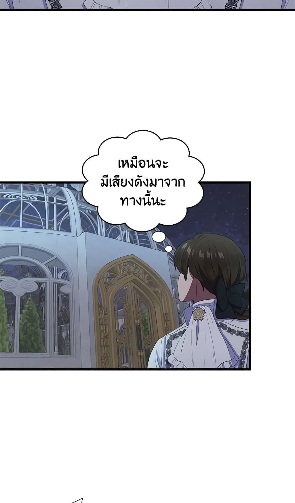 Manga-lc-com อ่านมังงะ อ่านการ์ตูน ออนไลน์ ฟรี Birth of a Villainess ตอนที่ 1 2 3 4 5 6 7 8 9 10 11 12 13 14 ฟรี ไม่มีโฆษณา Manga-lc - อ่าน มังงะ อ่าน การ์ตูน ออนไลน์ อ่านมังงะ ฟรี