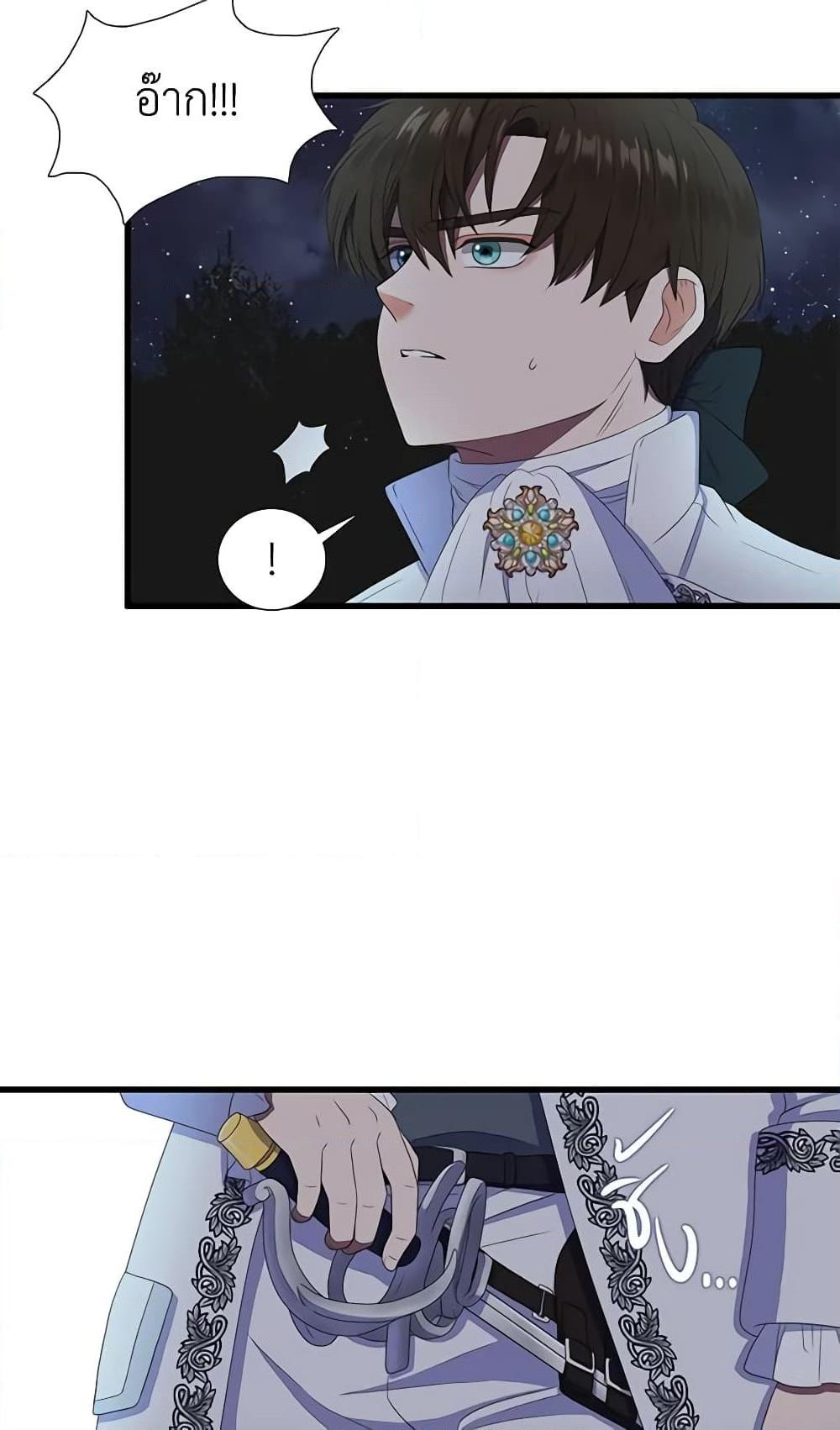 Manga-lc-com อ่านมังงะ อ่านการ์ตูน ออนไลน์ ฟรี Birth of a Villainess ตอนที่ 1 2 3 4 5 6 7 8 9 10 11 12 13 14 ฟรี ไม่มีโฆษณา Manga-lc - อ่าน มังงะ อ่าน การ์ตูน ออนไลน์ อ่านมังงะ ฟรี