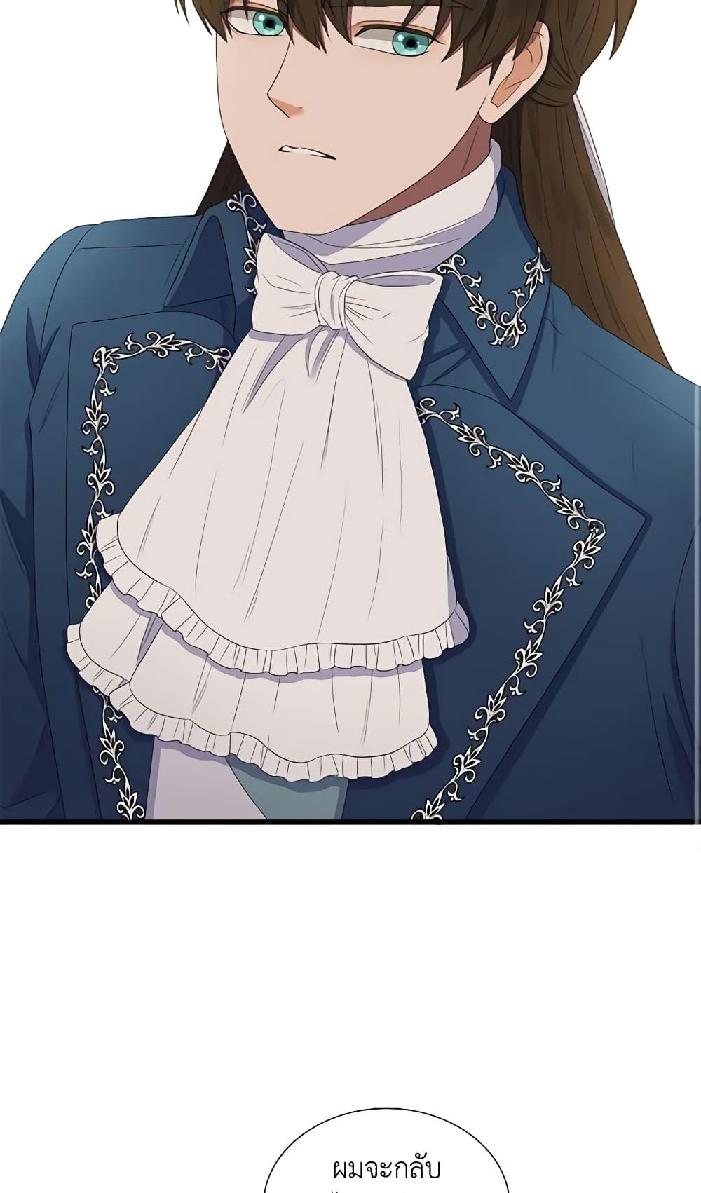 Manga-lc-com อ่านมังงะ อ่านการ์ตูน ออนไลน์ ฟรี Birth of a Villainess ตอนที่ 1 2 3 4 5 6 7 8 9 10 11 12 13 14 ฟรี ไม่มีโฆษณา Manga-lc - อ่าน มังงะ อ่าน การ์ตูน ออนไลน์ อ่านมังงะ ฟรี