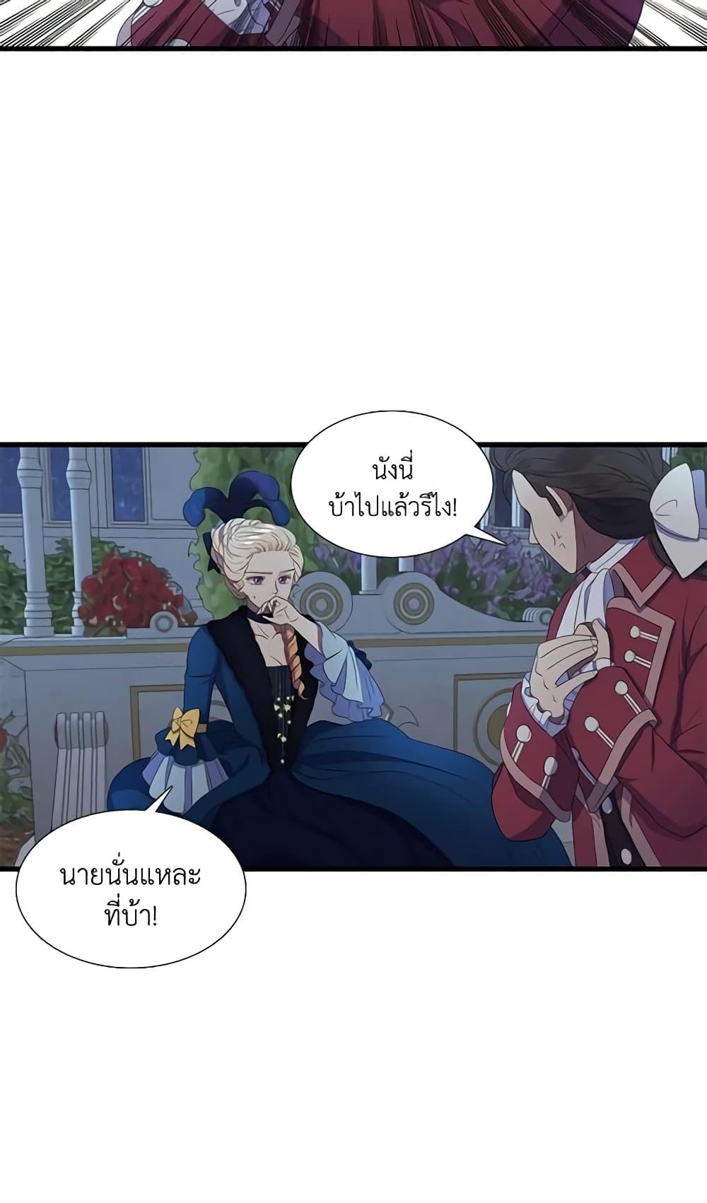 Manga-lc-com อ่านมังงะ อ่านการ์ตูน ออนไลน์ ฟรี Birth of a Villainess ตอนที่ 1 2 3 4 5 6 7 8 9 10 11 12 13 14 ฟรี ไม่มีโฆษณา Manga-lc - อ่าน มังงะ อ่าน การ์ตูน ออนไลน์ อ่านมังงะ ฟรี