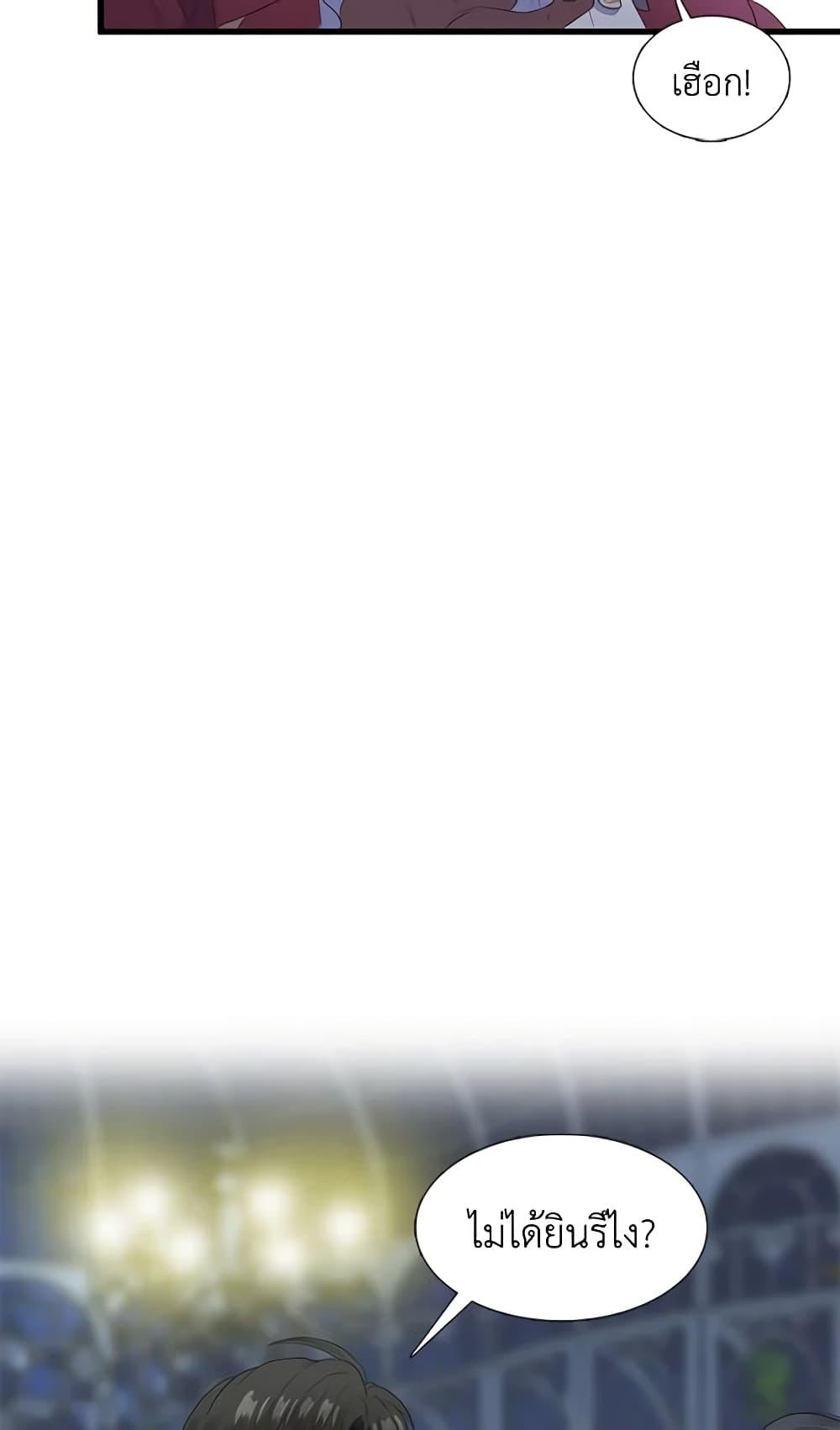 Manga-lc-com อ่านมังงะ อ่านการ์ตูน ออนไลน์ ฟรี Birth of a Villainess ตอนที่ 1 2 3 4 5 6 7 8 9 10 11 12 13 14 ฟรี ไม่มีโฆษณา Manga-lc - อ่าน มังงะ อ่าน การ์ตูน ออนไลน์ อ่านมังงะ ฟรี