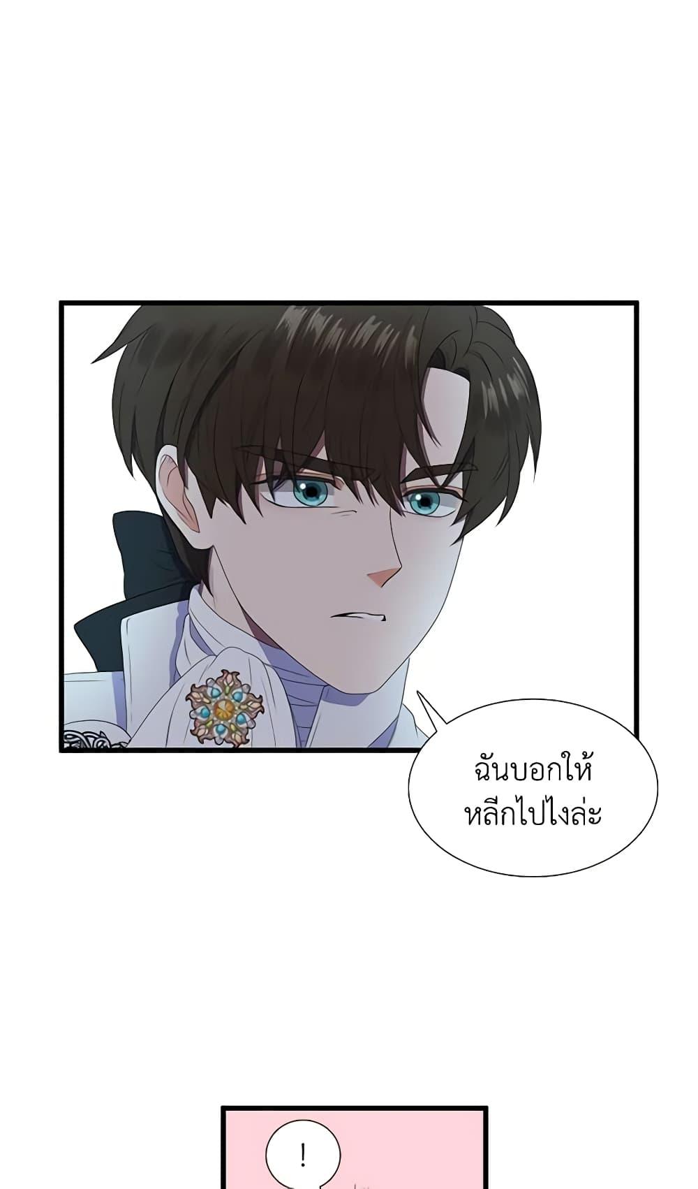 Manga-lc-com อ่านมังงะ อ่านการ์ตูน ออนไลน์ ฟรี Birth of a Villainess ตอนที่ 1 2 3 4 5 6 7 8 9 10 11 12 13 14 ฟรี ไม่มีโฆษณา Manga-lc - อ่าน มังงะ อ่าน การ์ตูน ออนไลน์ อ่านมังงะ ฟรี