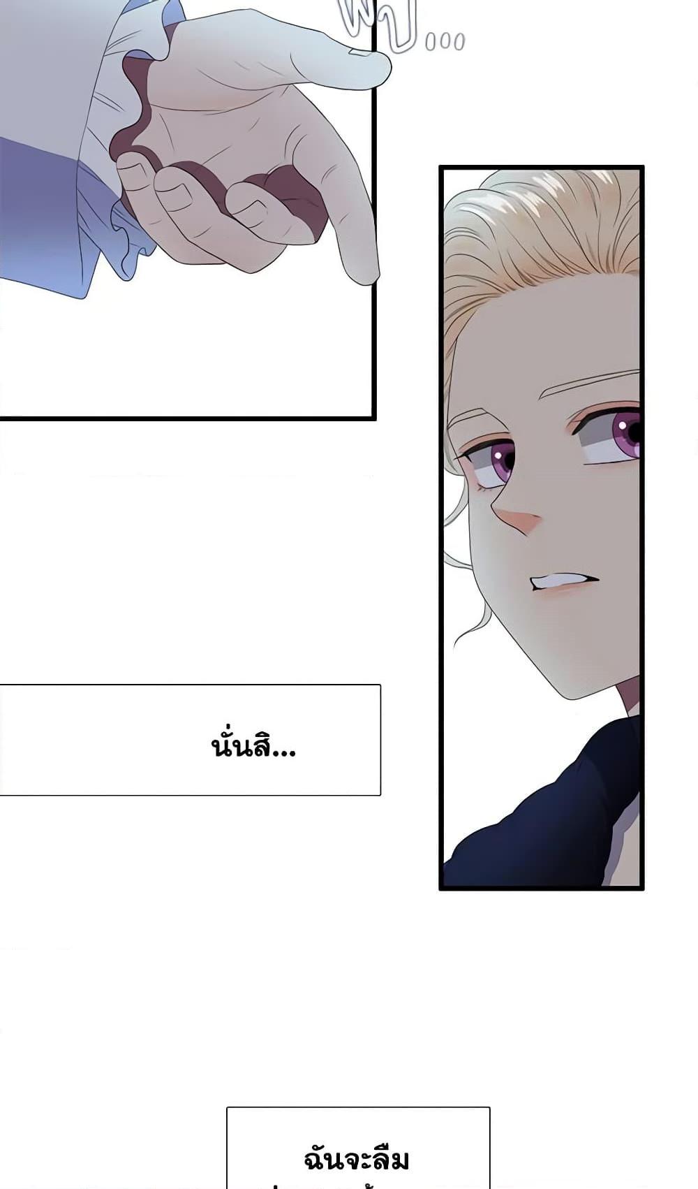 Manga-lc-com อ่านมังงะ อ่านการ์ตูน ออนไลน์ ฟรี Birth of a Villainess ตอนที่ 1 2 3 4 5 6 7 8 9 10 11 12 13 14 ฟรี ไม่มีโฆษณา Manga-lc - อ่าน มังงะ อ่าน การ์ตูน ออนไลน์ อ่านมังงะ ฟรี