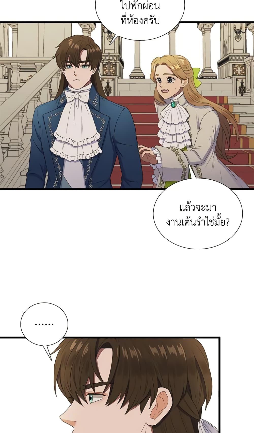 Manga-lc-com อ่านมังงะ อ่านการ์ตูน ออนไลน์ ฟรี Birth of a Villainess ตอนที่ 1 2 3 4 5 6 7 8 9 10 11 12 13 14 ฟรี ไม่มีโฆษณา Manga-lc - อ่าน มังงะ อ่าน การ์ตูน ออนไลน์ อ่านมังงะ ฟรี