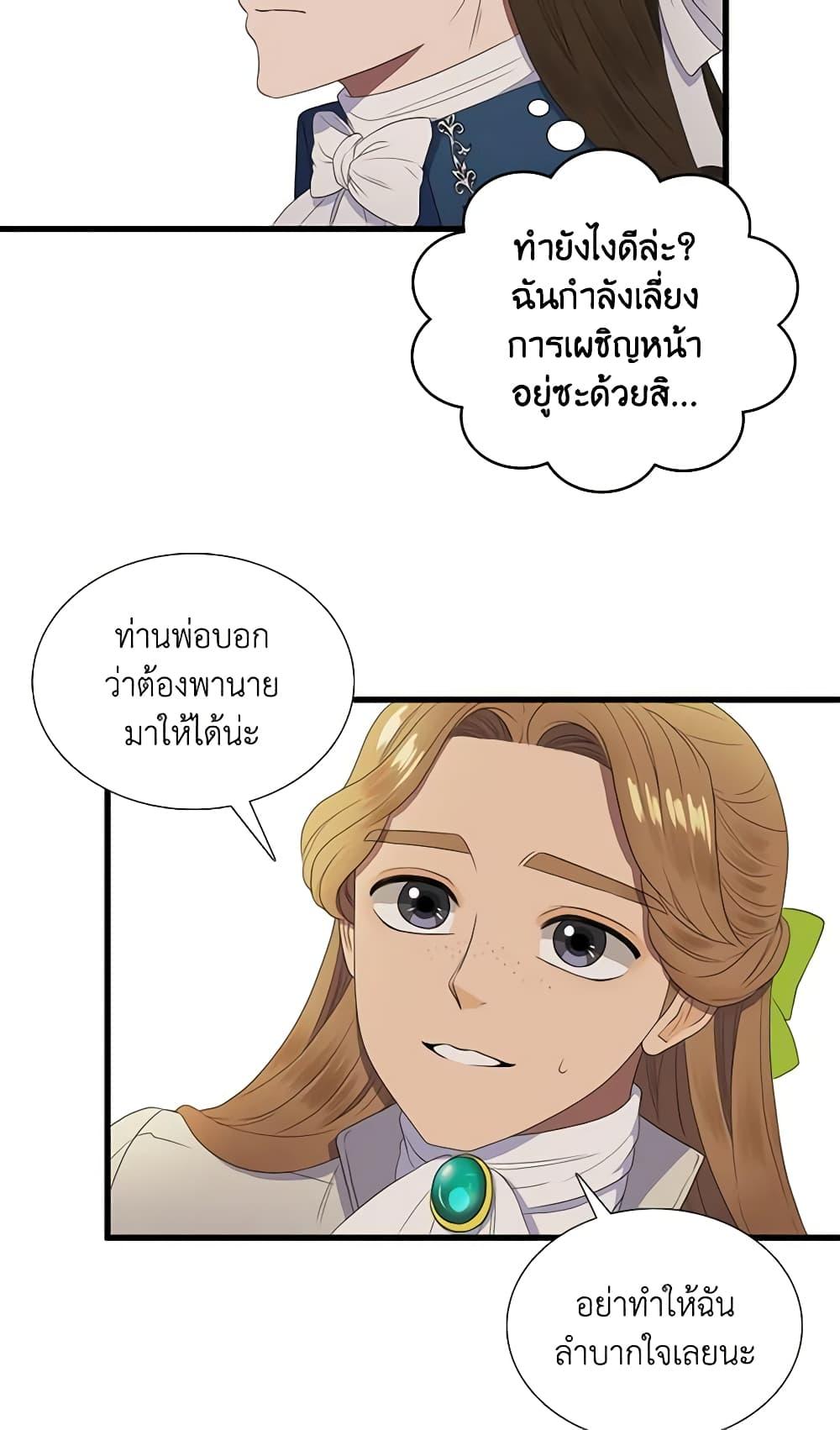 Manga-lc-com อ่านมังงะ อ่านการ์ตูน ออนไลน์ ฟรี Birth of a Villainess ตอนที่ 1 2 3 4 5 6 7 8 9 10 11 12 13 14 ฟรี ไม่มีโฆษณา Manga-lc - อ่าน มังงะ อ่าน การ์ตูน ออนไลน์ อ่านมังงะ ฟรี