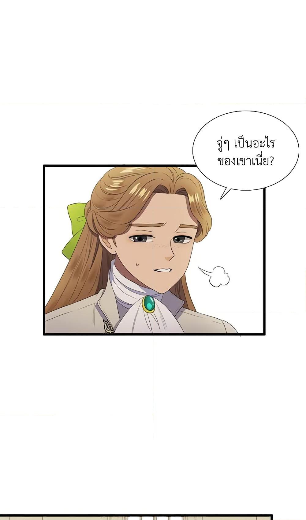 Manga-lc-com อ่านมังงะ อ่านการ์ตูน ออนไลน์ ฟรี Birth of a Villainess ตอนที่ 1 2 3 4 5 6 7 8 9 10 11 12 13 14 ฟรี ไม่มีโฆษณา Manga-lc - อ่าน มังงะ อ่าน การ์ตูน ออนไลน์ อ่านมังงะ ฟรี