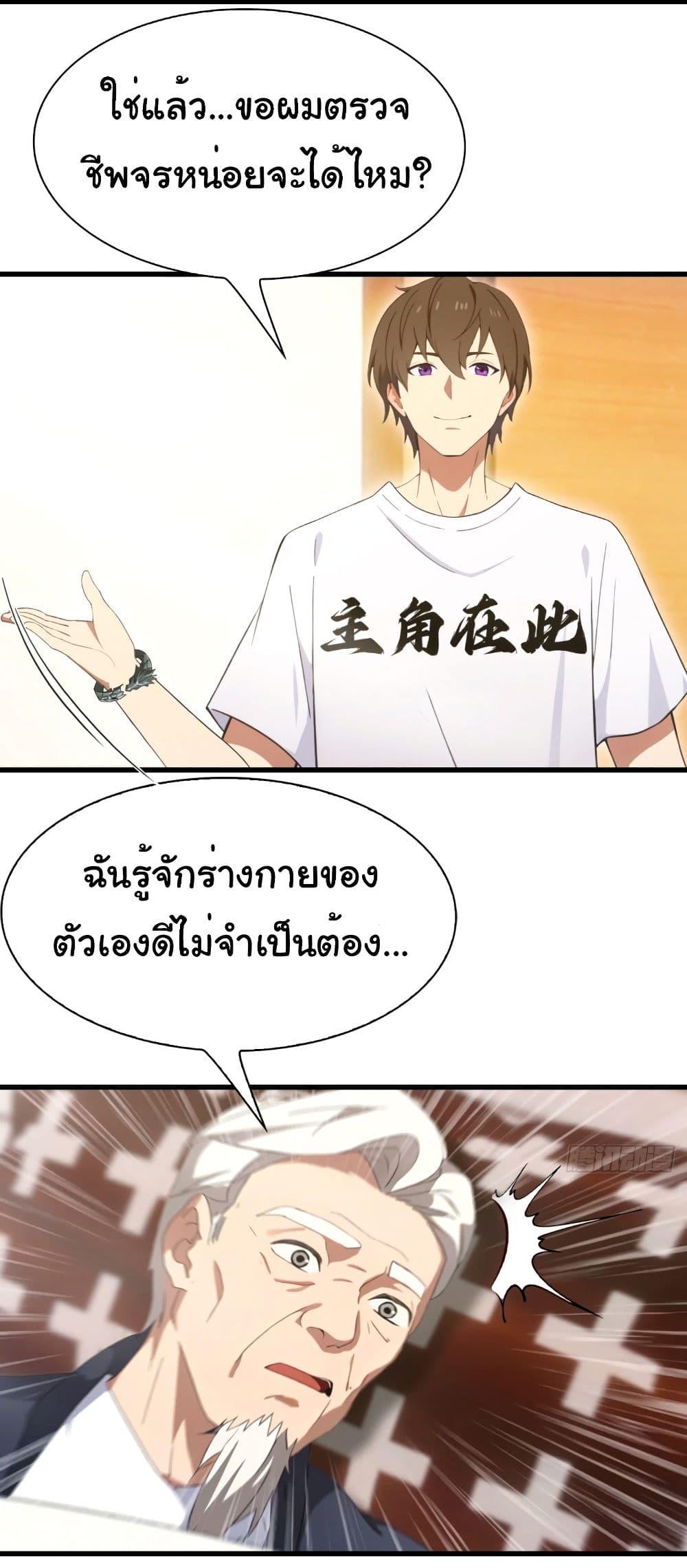 Manga-lc-com อ่านมังงะ อ่านการ์ตูน ออนไลน์ ฟรี I Am the Pinnacle of Medicine and Martial Arts ตอนที่ 1 2 3 4 5 6 7 8 9 10 11 12 13 14 ฟรี ไม่มีโฆษณา Manga-lc - อ่าน มังงะ อ่าน การ์ตูน ออนไลน์ อ่านมังงะ ฟรี