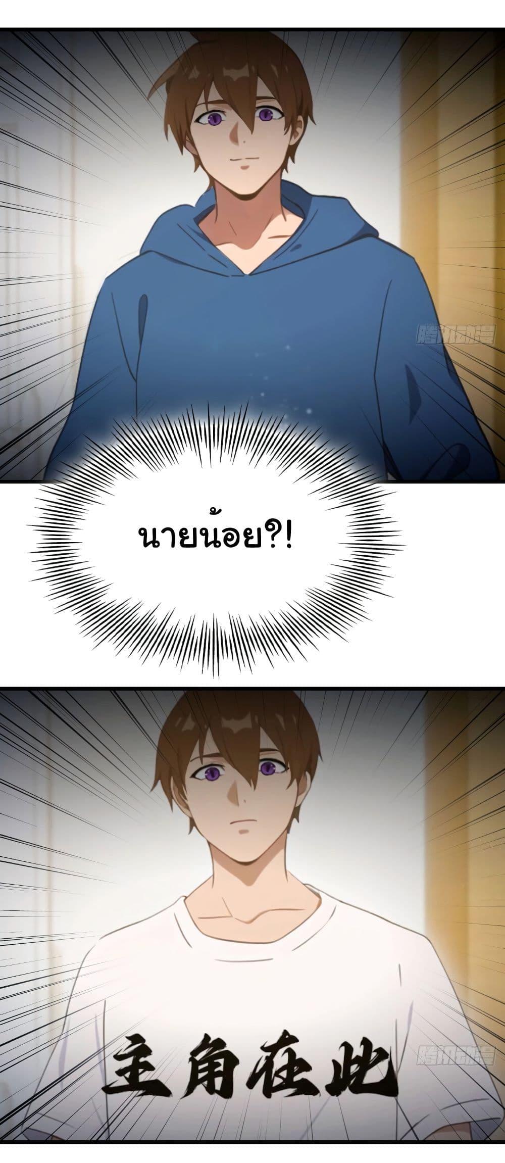 Manga-lc-com อ่านมังงะ อ่านการ์ตูน ออนไลน์ ฟรี I Am the Pinnacle of Medicine and Martial Arts ตอนที่ 1 2 3 4 5 6 7 8 9 10 11 12 13 14 ฟรี ไม่มีโฆษณา Manga-lc - อ่าน มังงะ อ่าน การ์ตูน ออนไลน์ อ่านมังงะ ฟรี