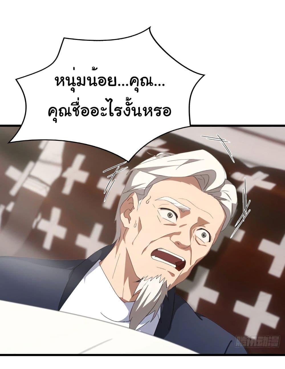 Manga-lc-com อ่านมังงะ อ่านการ์ตูน ออนไลน์ ฟรี I Am the Pinnacle of Medicine and Martial Arts ตอนที่ 1 2 3 4 5 6 7 8 9 10 11 12 13 14 ฟรี ไม่มีโฆษณา Manga-lc - อ่าน มังงะ อ่าน การ์ตูน ออนไลน์ อ่านมังงะ ฟรี