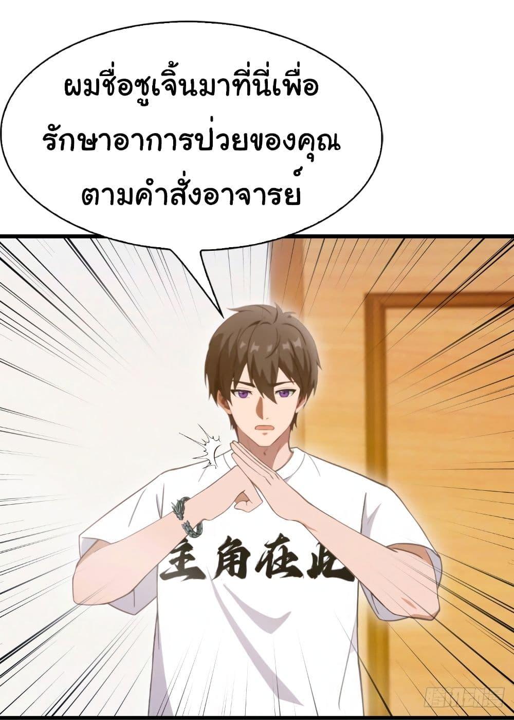 Manga-lc-com อ่านมังงะ อ่านการ์ตูน ออนไลน์ ฟรี I Am the Pinnacle of Medicine and Martial Arts ตอนที่ 1 2 3 4 5 6 7 8 9 10 11 12 13 14 ฟรี ไม่มีโฆษณา Manga-lc - อ่าน มังงะ อ่าน การ์ตูน ออนไลน์ อ่านมังงะ ฟรี