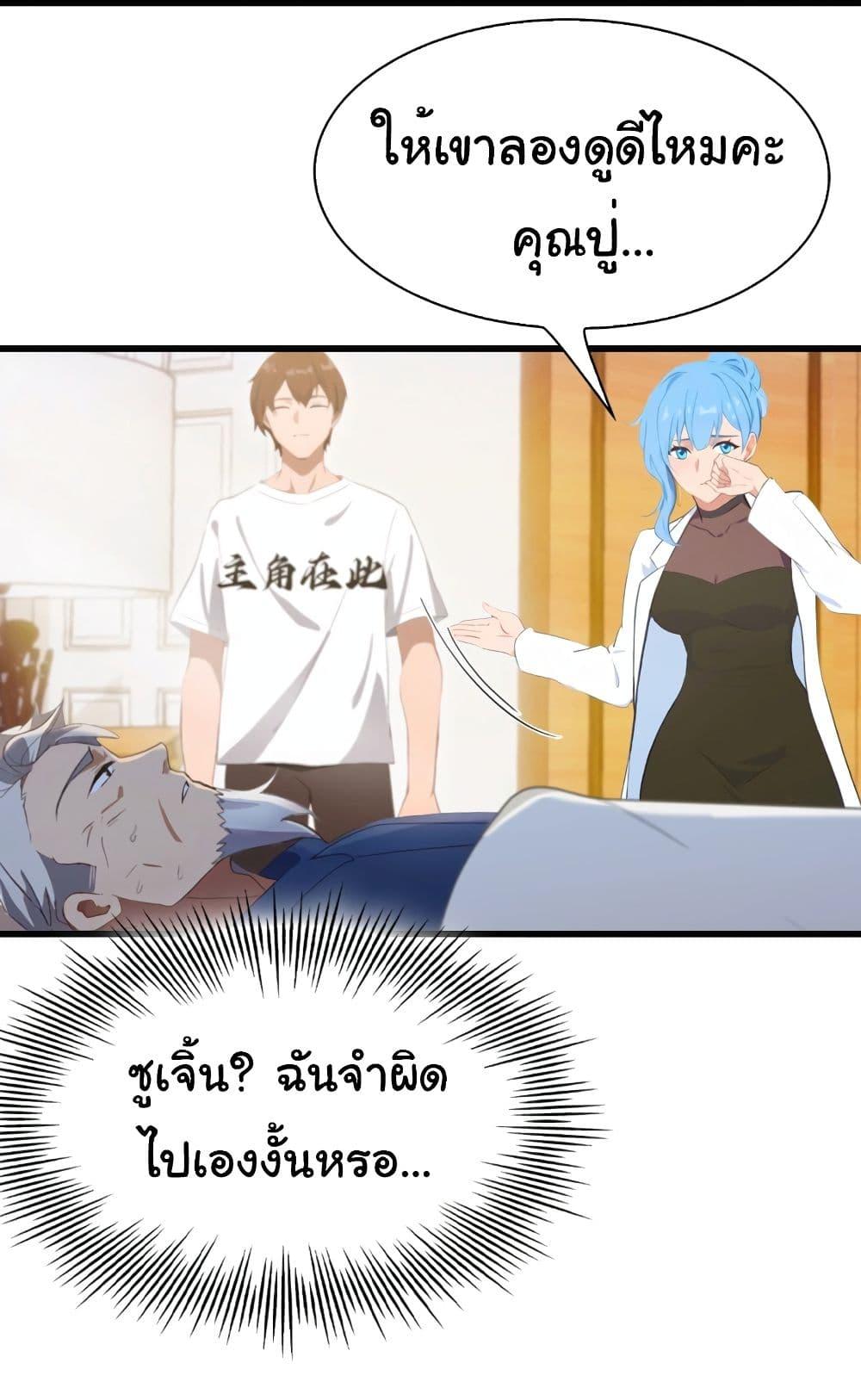 Manga-lc-com อ่านมังงะ อ่านการ์ตูน ออนไลน์ ฟรี I Am the Pinnacle of Medicine and Martial Arts ตอนที่ 1 2 3 4 5 6 7 8 9 10 11 12 13 14 ฟรี ไม่มีโฆษณา Manga-lc - อ่าน มังงะ อ่าน การ์ตูน ออนไลน์ อ่านมังงะ ฟรี