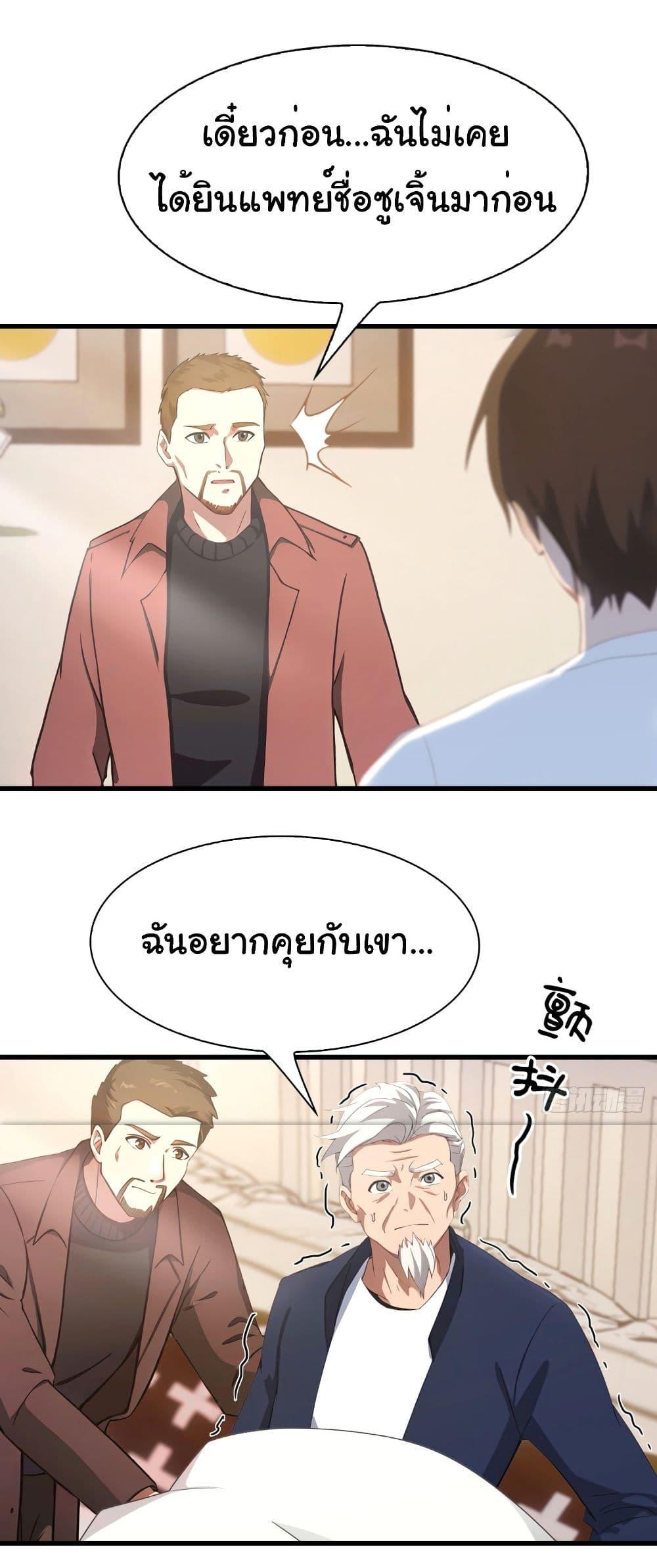 Manga-lc-com อ่านมังงะ อ่านการ์ตูน ออนไลน์ ฟรี I Am the Pinnacle of Medicine and Martial Arts ตอนที่ 1 2 3 4 5 6 7 8 9 10 11 12 13 14 ฟรี ไม่มีโฆษณา Manga-lc - อ่าน มังงะ อ่าน การ์ตูน ออนไลน์ อ่านมังงะ ฟรี