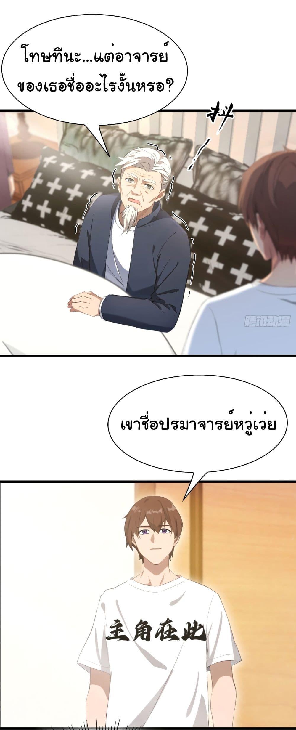 Manga-lc-com อ่านมังงะ อ่านการ์ตูน ออนไลน์ ฟรี I Am the Pinnacle of Medicine and Martial Arts ตอนที่ 1 2 3 4 5 6 7 8 9 10 11 12 13 14 ฟรี ไม่มีโฆษณา Manga-lc - อ่าน มังงะ อ่าน การ์ตูน ออนไลน์ อ่านมังงะ ฟรี
