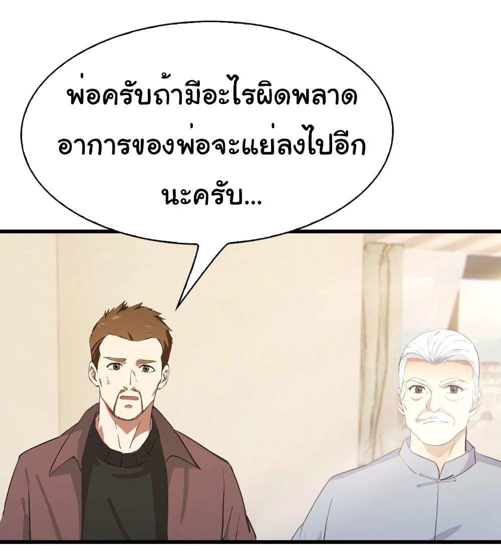 Manga-lc-com อ่านมังงะ อ่านการ์ตูน ออนไลน์ ฟรี I Am the Pinnacle of Medicine and Martial Arts ตอนที่ 1 2 3 4 5 6 7 8 9 10 11 12 13 14 ฟรี ไม่มีโฆษณา Manga-lc - อ่าน มังงะ อ่าน การ์ตูน ออนไลน์ อ่านมังงะ ฟรี