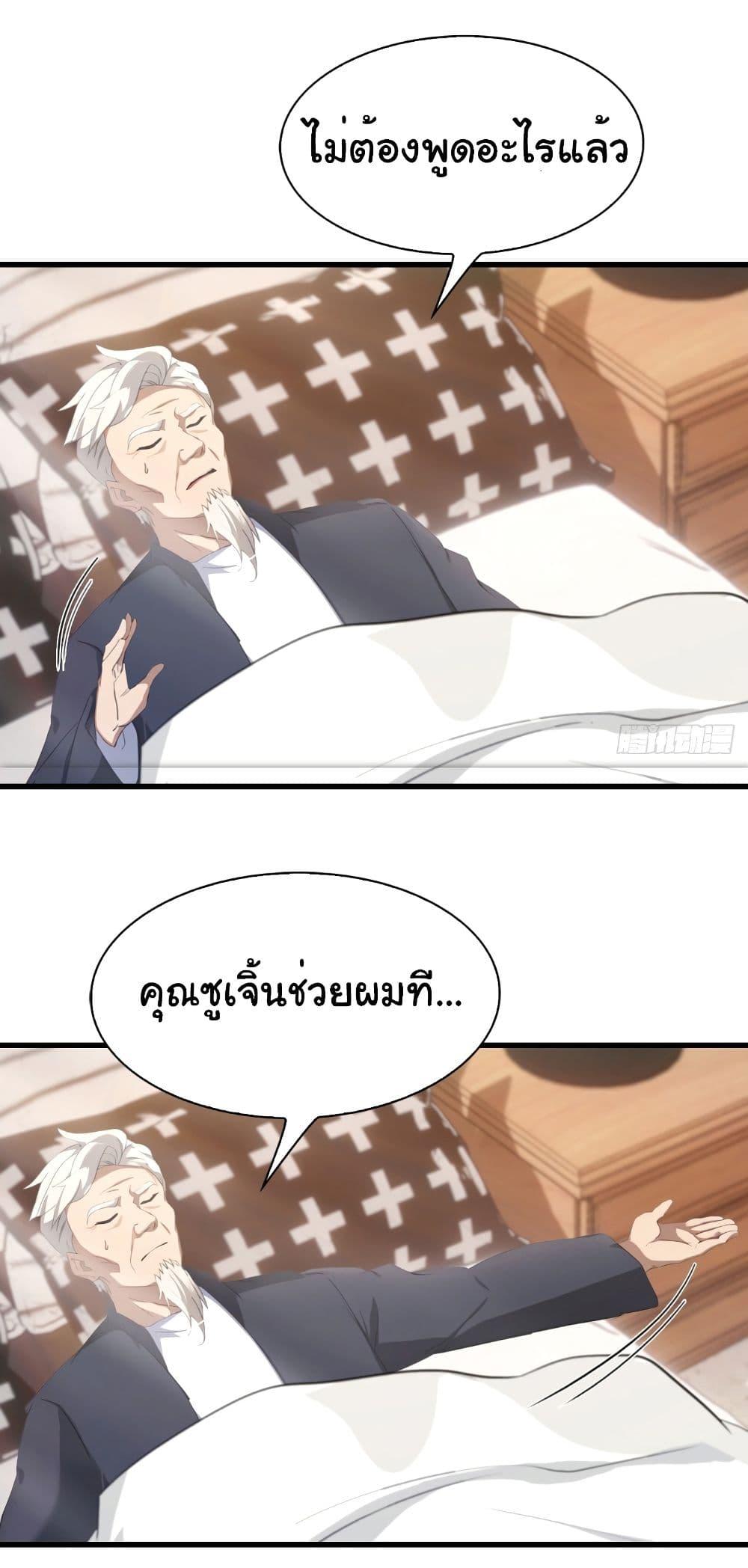Manga-lc-com อ่านมังงะ อ่านการ์ตูน ออนไลน์ ฟรี I Am the Pinnacle of Medicine and Martial Arts ตอนที่ 1 2 3 4 5 6 7 8 9 10 11 12 13 14 ฟรี ไม่มีโฆษณา Manga-lc - อ่าน มังงะ อ่าน การ์ตูน ออนไลน์ อ่านมังงะ ฟรี