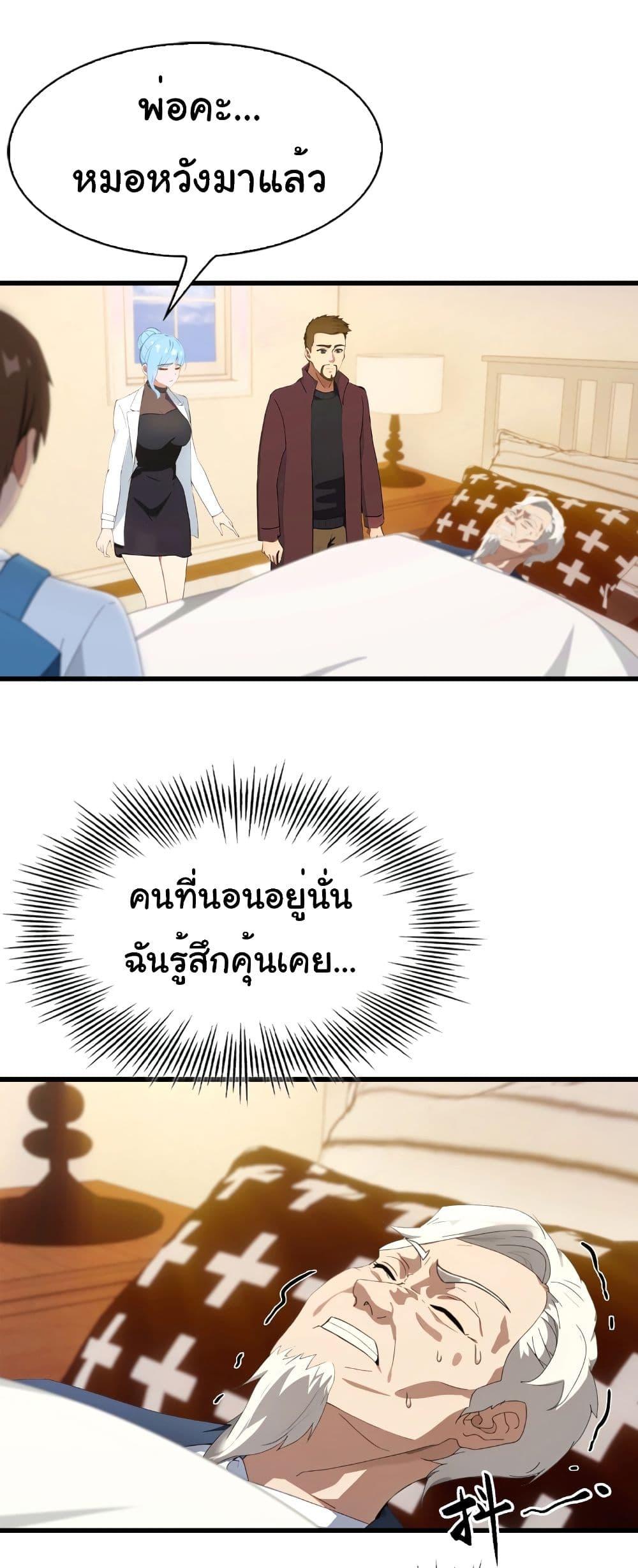 Manga-lc-com อ่านมังงะ อ่านการ์ตูน ออนไลน์ ฟรี I Am the Pinnacle of Medicine and Martial Arts ตอนที่ 1 2 3 4 5 6 7 8 9 10 11 12 13 14 ฟรี ไม่มีโฆษณา Manga-lc - อ่าน มังงะ อ่าน การ์ตูน ออนไลน์ อ่านมังงะ ฟรี