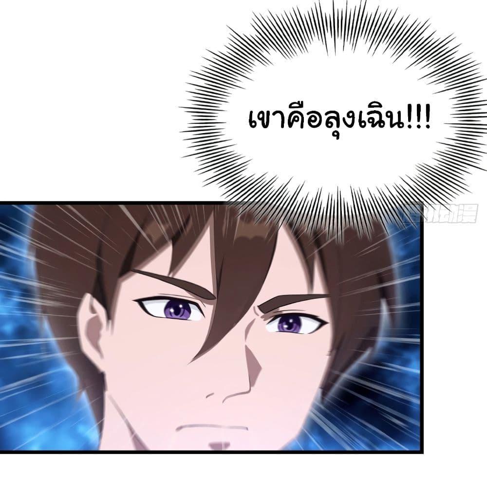 Manga-lc-com อ่านมังงะ อ่านการ์ตูน ออนไลน์ ฟรี I Am the Pinnacle of Medicine and Martial Arts ตอนที่ 1 2 3 4 5 6 7 8 9 10 11 12 13 14 ฟรี ไม่มีโฆษณา Manga-lc - อ่าน มังงะ อ่าน การ์ตูน ออนไลน์ อ่านมังงะ ฟรี