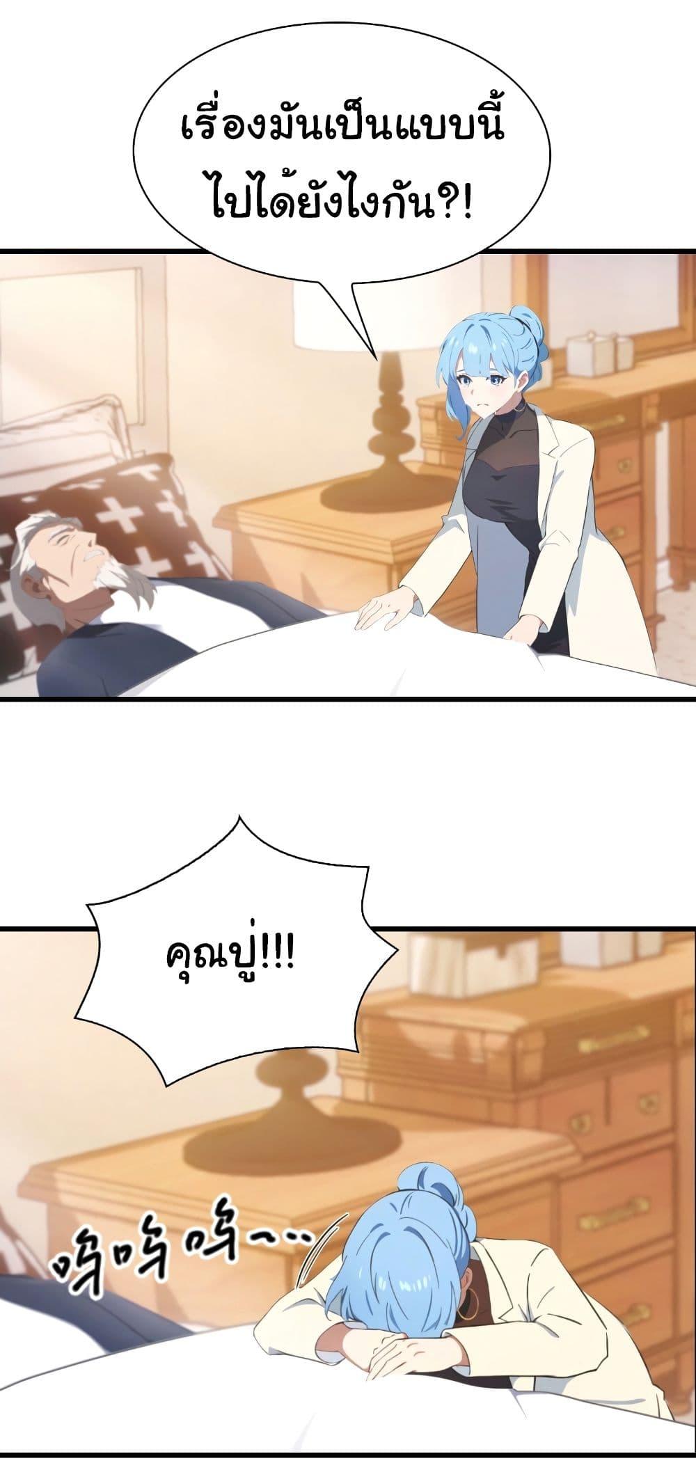 Manga-lc-com อ่านมังงะ อ่านการ์ตูน ออนไลน์ ฟรี I Am the Pinnacle of Medicine and Martial Arts ตอนที่ 1 2 3 4 5 6 7 8 9 10 11 12 13 14 ฟรี ไม่มีโฆษณา Manga-lc - อ่าน มังงะ อ่าน การ์ตูน ออนไลน์ อ่านมังงะ ฟรี