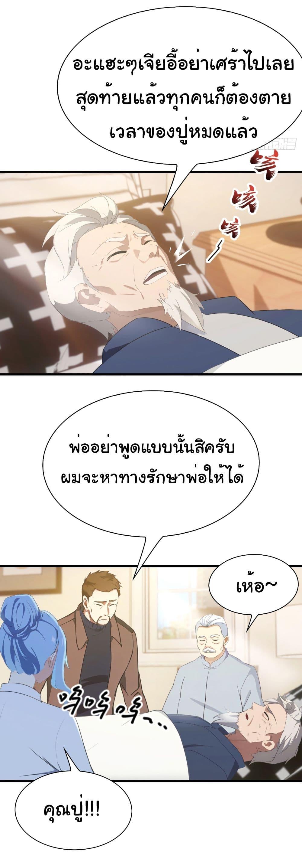 Manga-lc-com อ่านมังงะ อ่านการ์ตูน ออนไลน์ ฟรี I Am the Pinnacle of Medicine and Martial Arts ตอนที่ 1 2 3 4 5 6 7 8 9 10 11 12 13 14 ฟรี ไม่มีโฆษณา Manga-lc - อ่าน มังงะ อ่าน การ์ตูน ออนไลน์ อ่านมังงะ ฟรี
