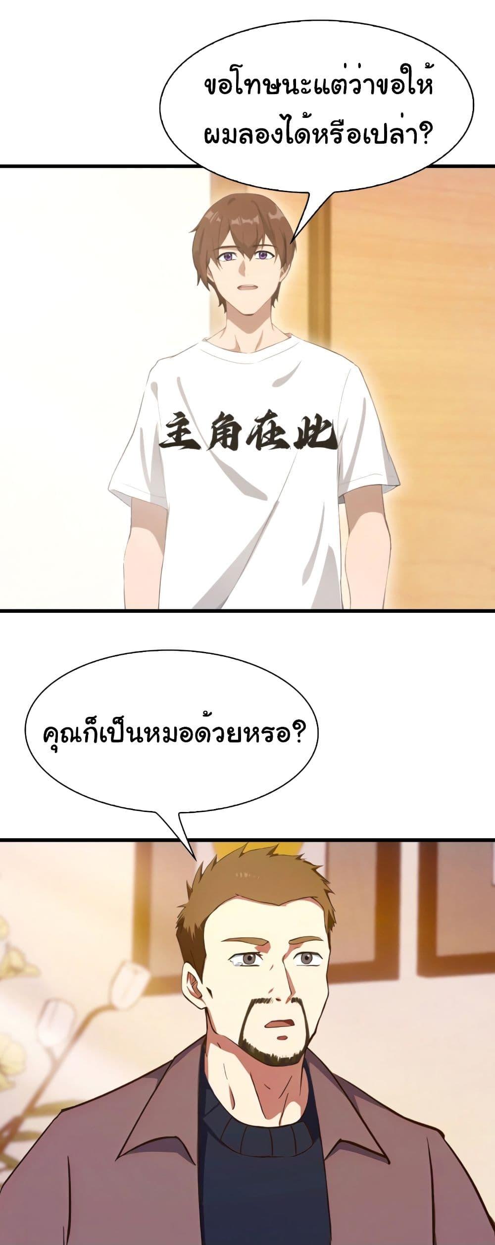 Manga-lc-com อ่านมังงะ อ่านการ์ตูน ออนไลน์ ฟรี I Am the Pinnacle of Medicine and Martial Arts ตอนที่ 1 2 3 4 5 6 7 8 9 10 11 12 13 14 ฟรี ไม่มีโฆษณา Manga-lc - อ่าน มังงะ อ่าน การ์ตูน ออนไลน์ อ่านมังงะ ฟรี