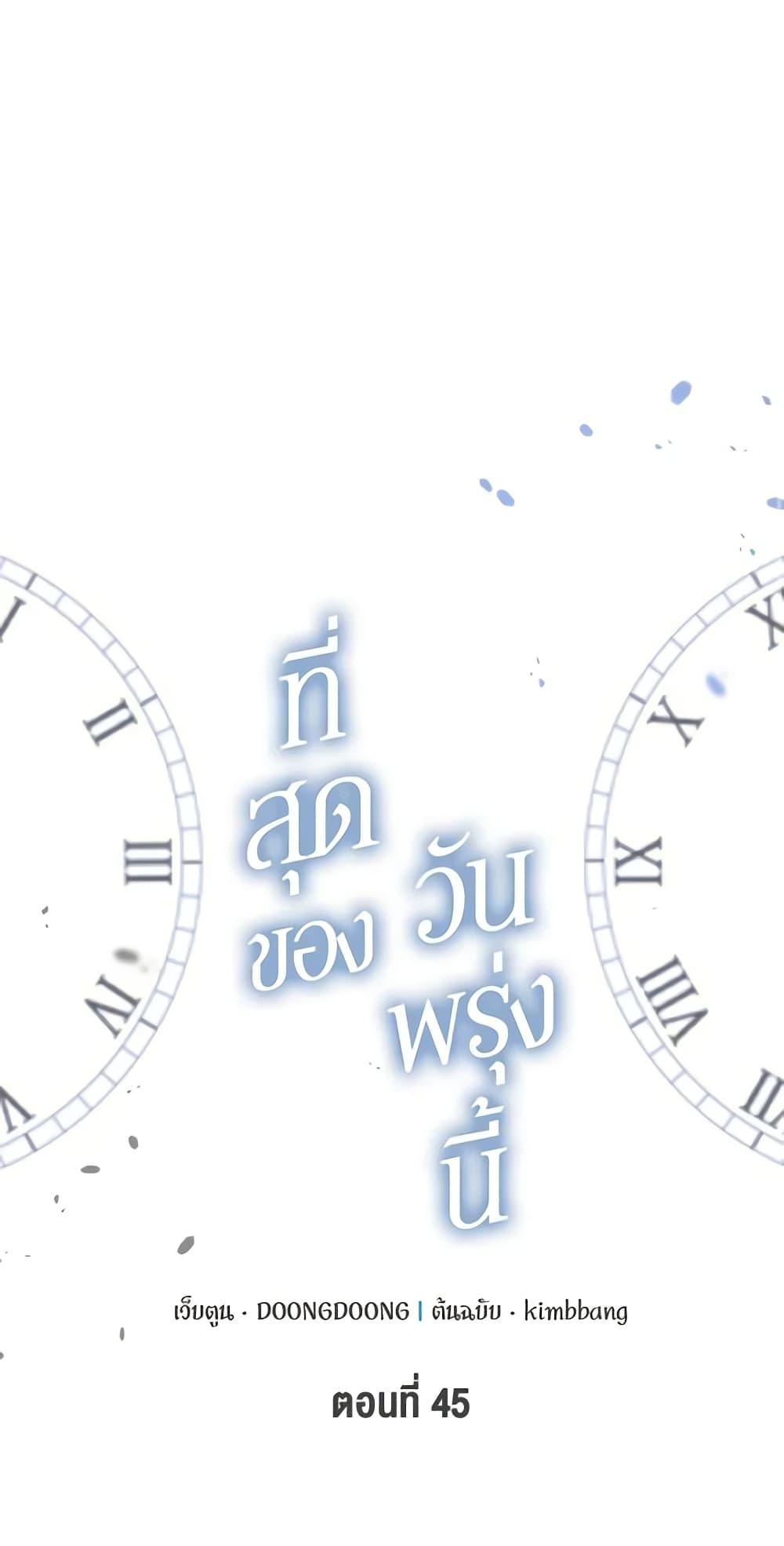 Manga-lc-com อ่านมังงะ อ่านการ์ตูน ออนไลน์ ฟรี Lovely Runner ตอนที่ 1 2 3 4 5 6 7 8 9 10 11 12 13 14 ฟรี ไม่มีโฆษณา Manga-lc - อ่าน มังงะ อ่าน การ์ตูน ออนไลน์ อ่านมังงะ ฟรี
