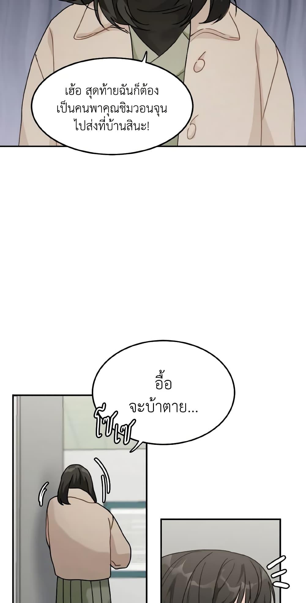 Manga-lc-com อ่านมังงะ อ่านการ์ตูน ออนไลน์ ฟรี Lovely Runner ตอนที่ 1 2 3 4 5 6 7 8 9 10 11 12 13 14 ฟรี ไม่มีโฆษณา Manga-lc - อ่าน มังงะ อ่าน การ์ตูน ออนไลน์ อ่านมังงะ ฟรี