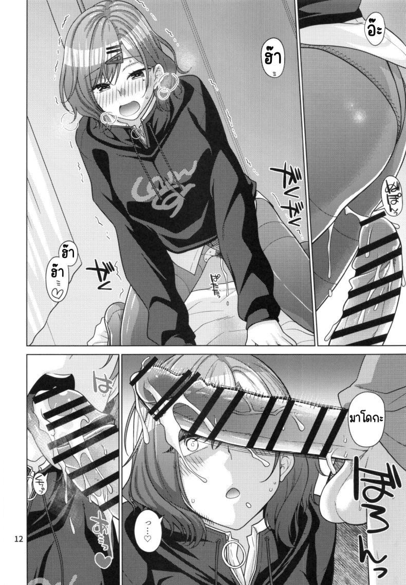 Doujin-Lc- อ่าน โดจิน มังฮวา เกาหลี ญี่ปุ่น จีน แปลไทย วิธีใช้วันหยุดของมาโดกะ (C99) [CRIMSON GROUND (Miyashiro Sousuke)] Kyuujitsu no Sugoshikata -Higuchi Madoka hen-(THE iDOLM@STER Shiny Colors) ตอนที่ 1 2 3 4 5 6 7 8 9 10 11 12 13 14 ฟรี ไม่มีโฆษณา อ่าน โดจิน Manhwa เกาหลี ญี่ปุ่น จีน เรามีครบ คัดมาให้เน้นๆ โดจิน 18+ รับประกันความฟินโดย  Doujin Lc