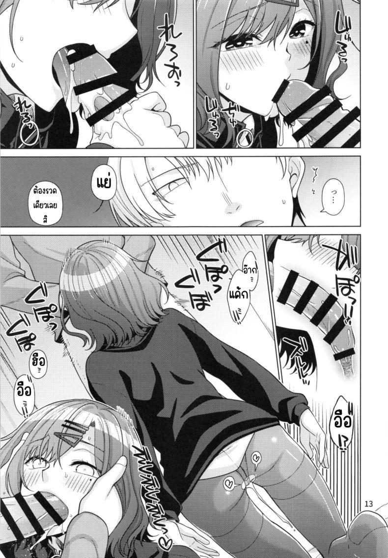 Doujin-Lc- อ่าน โดจิน มังฮวา เกาหลี ญี่ปุ่น จีน แปลไทย วิธีใช้วันหยุดของมาโดกะ (C99) [CRIMSON GROUND (Miyashiro Sousuke)] Kyuujitsu no Sugoshikata -Higuchi Madoka hen-(THE iDOLM@STER Shiny Colors) ตอนที่ 1 2 3 4 5 6 7 8 9 10 11 12 13 14 ฟรี ไม่มีโฆษณา อ่าน โดจิน Manhwa เกาหลี ญี่ปุ่น จีน เรามีครบ คัดมาให้เน้นๆ โดจิน 18+ รับประกันความฟินโดย  Doujin Lc