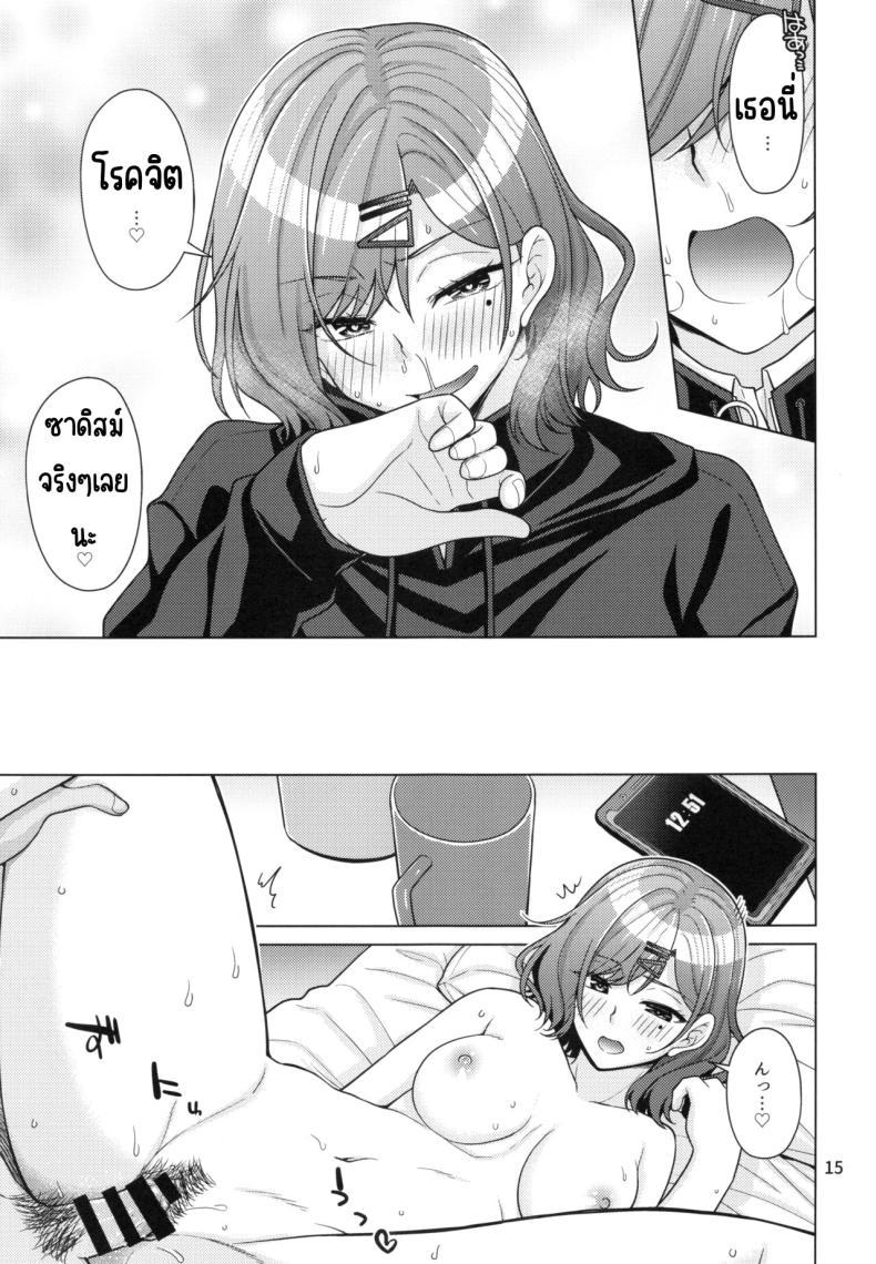Doujin-Lc- อ่าน โดจิน มังฮวา เกาหลี ญี่ปุ่น จีน แปลไทย วิธีใช้วันหยุดของมาโดกะ (C99) [CRIMSON GROUND (Miyashiro Sousuke)] Kyuujitsu no Sugoshikata -Higuchi Madoka hen-(THE iDOLM@STER Shiny Colors) ตอนที่ 1 2 3 4 5 6 7 8 9 10 11 12 13 14 ฟรี ไม่มีโฆษณา อ่าน โดจิน Manhwa เกาหลี ญี่ปุ่น จีน เรามีครบ คัดมาให้เน้นๆ โดจิน 18+ รับประกันความฟินโดย  Doujin Lc