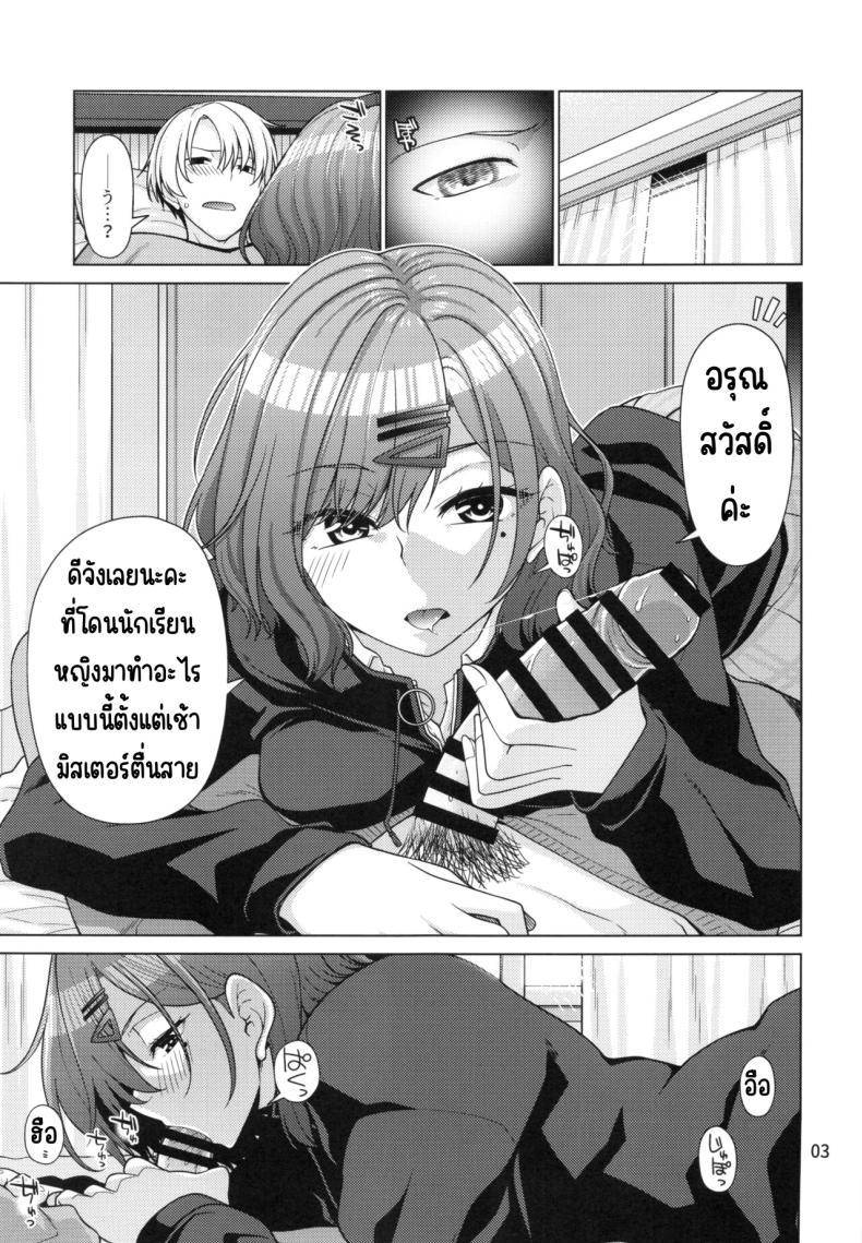 Doujin-Lc- อ่าน โดจิน มังฮวา เกาหลี ญี่ปุ่น จีน แปลไทย วิธีใช้วันหยุดของมาโดกะ (C99) [CRIMSON GROUND (Miyashiro Sousuke)] Kyuujitsu no Sugoshikata -Higuchi Madoka hen-(THE iDOLM@STER Shiny Colors) ตอนที่ 1 2 3 4 5 6 7 8 9 10 11 12 13 14 ฟรี ไม่มีโฆษณา อ่าน โดจิน Manhwa เกาหลี ญี่ปุ่น จีน เรามีครบ คัดมาให้เน้นๆ โดจิน 18+ รับประกันความฟินโดย  Doujin Lc