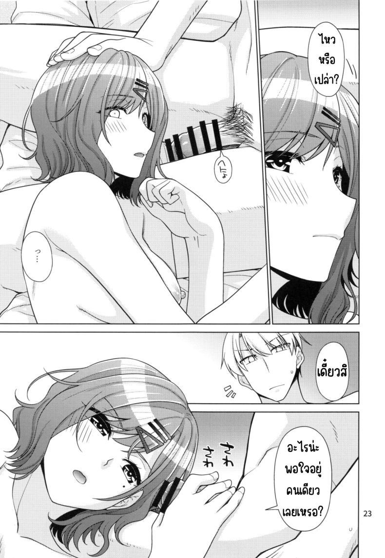 Doujin-Lc- อ่าน โดจิน มังฮวา เกาหลี ญี่ปุ่น จีน แปลไทย วิธีใช้วันหยุดของมาโดกะ (C99) [CRIMSON GROUND (Miyashiro Sousuke)] Kyuujitsu no Sugoshikata -Higuchi Madoka hen-(THE iDOLM@STER Shiny Colors) ตอนที่ 1 2 3 4 5 6 7 8 9 10 11 12 13 14 ฟรี ไม่มีโฆษณา อ่าน โดจิน Manhwa เกาหลี ญี่ปุ่น จีน เรามีครบ คัดมาให้เน้นๆ โดจิน 18+ รับประกันความฟินโดย  Doujin Lc