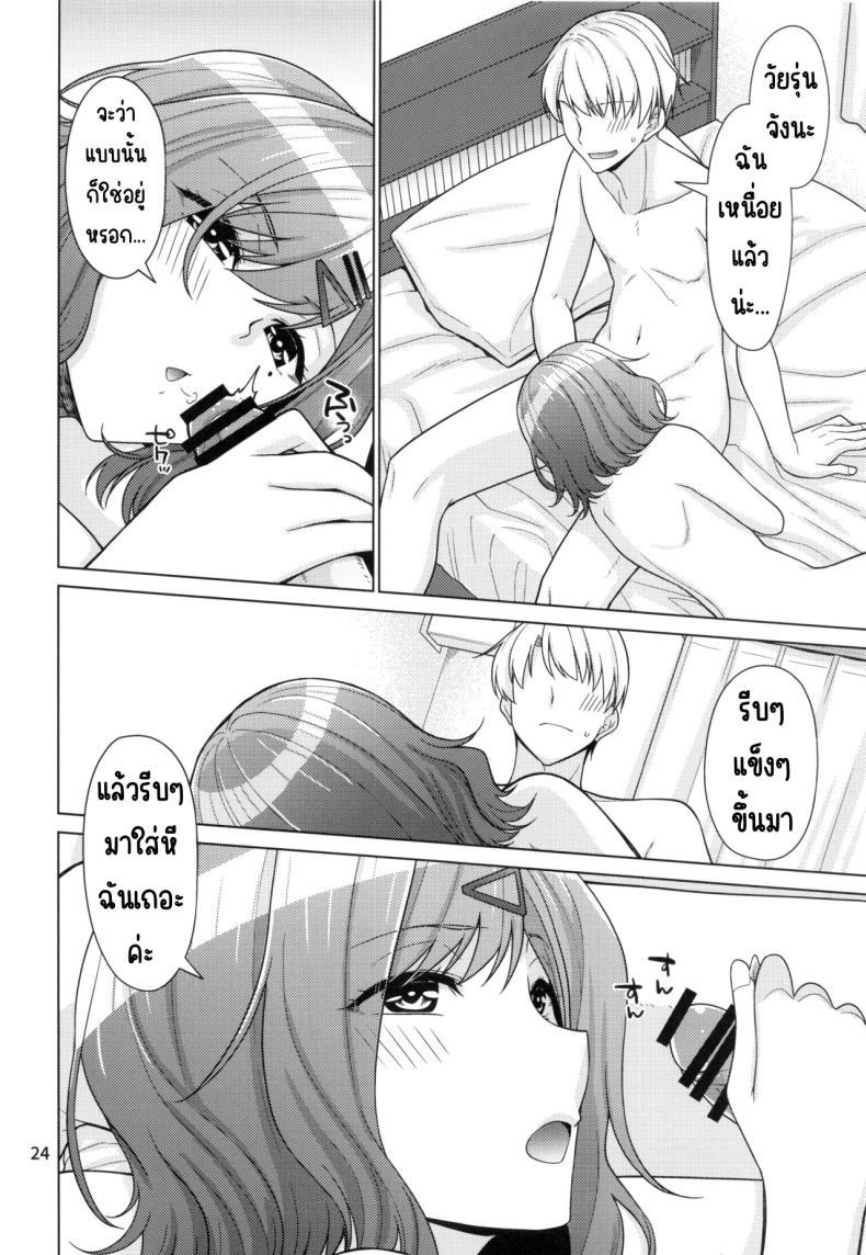 Doujin-Lc- อ่าน โดจิน มังฮวา เกาหลี ญี่ปุ่น จีน แปลไทย วิธีใช้วันหยุดของมาโดกะ (C99) [CRIMSON GROUND (Miyashiro Sousuke)] Kyuujitsu no Sugoshikata -Higuchi Madoka hen-(THE iDOLM@STER Shiny Colors) ตอนที่ 1 2 3 4 5 6 7 8 9 10 11 12 13 14 ฟรี ไม่มีโฆษณา อ่าน โดจิน Manhwa เกาหลี ญี่ปุ่น จีน เรามีครบ คัดมาให้เน้นๆ โดจิน 18+ รับประกันความฟินโดย  Doujin Lc