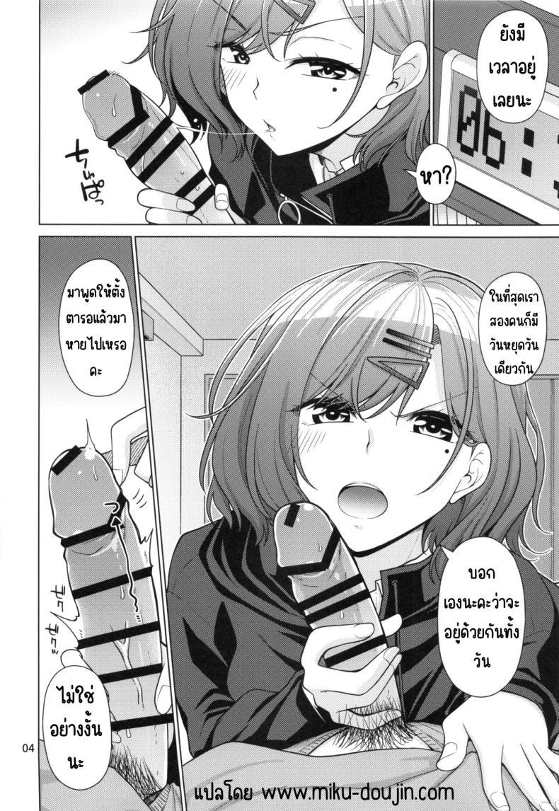 Doujin-Lc- อ่าน โดจิน มังฮวา เกาหลี ญี่ปุ่น จีน แปลไทย วิธีใช้วันหยุดของมาโดกะ (C99) [CRIMSON GROUND (Miyashiro Sousuke)] Kyuujitsu no Sugoshikata -Higuchi Madoka hen-(THE iDOLM@STER Shiny Colors) ตอนที่ 1 2 3 4 5 6 7 8 9 10 11 12 13 14 ฟรี ไม่มีโฆษณา อ่าน โดจิน Manhwa เกาหลี ญี่ปุ่น จีน เรามีครบ คัดมาให้เน้นๆ โดจิน 18+ รับประกันความฟินโดย  Doujin Lc