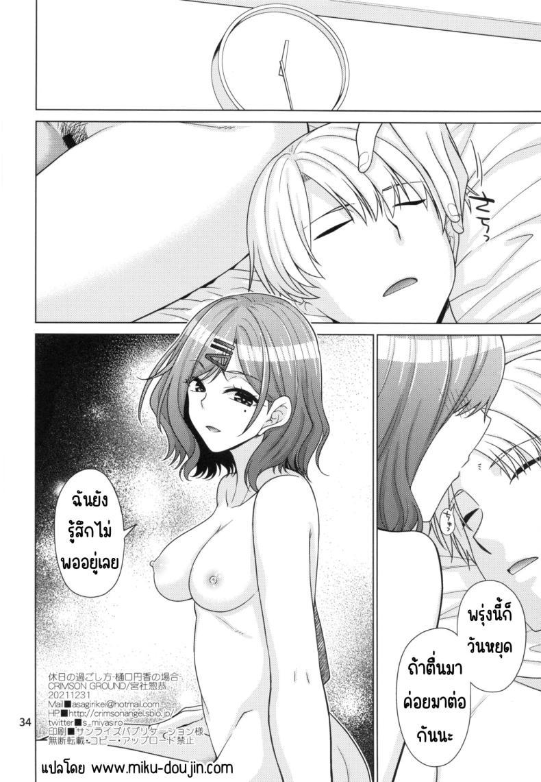 Doujin-Lc- อ่าน โดจิน มังฮวา เกาหลี ญี่ปุ่น จีน แปลไทย วิธีใช้วันหยุดของมาโดกะ (C99) [CRIMSON GROUND (Miyashiro Sousuke)] Kyuujitsu no Sugoshikata -Higuchi Madoka hen-(THE iDOLM@STER Shiny Colors) ตอนที่ 1 2 3 4 5 6 7 8 9 10 11 12 13 14 ฟรี ไม่มีโฆษณา อ่าน โดจิน Manhwa เกาหลี ญี่ปุ่น จีน เรามีครบ คัดมาให้เน้นๆ โดจิน 18+ รับประกันความฟินโดย  Doujin Lc