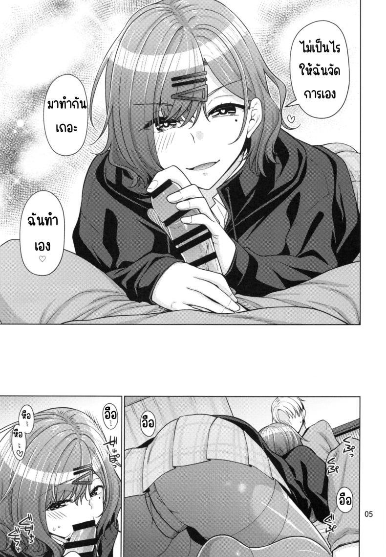 Doujin-Lc- อ่าน โดจิน มังฮวา เกาหลี ญี่ปุ่น จีน แปลไทย วิธีใช้วันหยุดของมาโดกะ (C99) [CRIMSON GROUND (Miyashiro Sousuke)] Kyuujitsu no Sugoshikata -Higuchi Madoka hen-(THE iDOLM@STER Shiny Colors) ตอนที่ 1 2 3 4 5 6 7 8 9 10 11 12 13 14 ฟรี ไม่มีโฆษณา อ่าน โดจิน Manhwa เกาหลี ญี่ปุ่น จีน เรามีครบ คัดมาให้เน้นๆ โดจิน 18+ รับประกันความฟินโดย  Doujin Lc