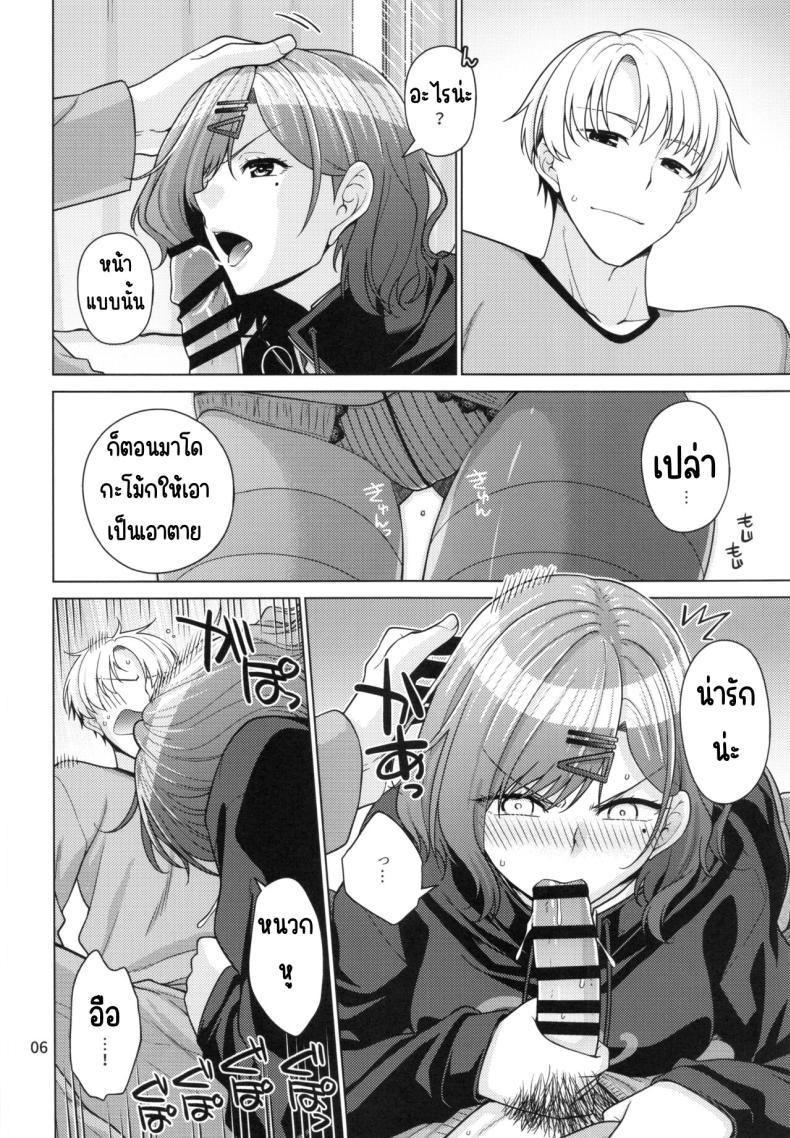 Doujin-Lc- อ่าน โดจิน มังฮวา เกาหลี ญี่ปุ่น จีน แปลไทย วิธีใช้วันหยุดของมาโดกะ (C99) [CRIMSON GROUND (Miyashiro Sousuke)] Kyuujitsu no Sugoshikata -Higuchi Madoka hen-(THE iDOLM@STER Shiny Colors) ตอนที่ 1 2 3 4 5 6 7 8 9 10 11 12 13 14 ฟรี ไม่มีโฆษณา อ่าน โดจิน Manhwa เกาหลี ญี่ปุ่น จีน เรามีครบ คัดมาให้เน้นๆ โดจิน 18+ รับประกันความฟินโดย  Doujin Lc