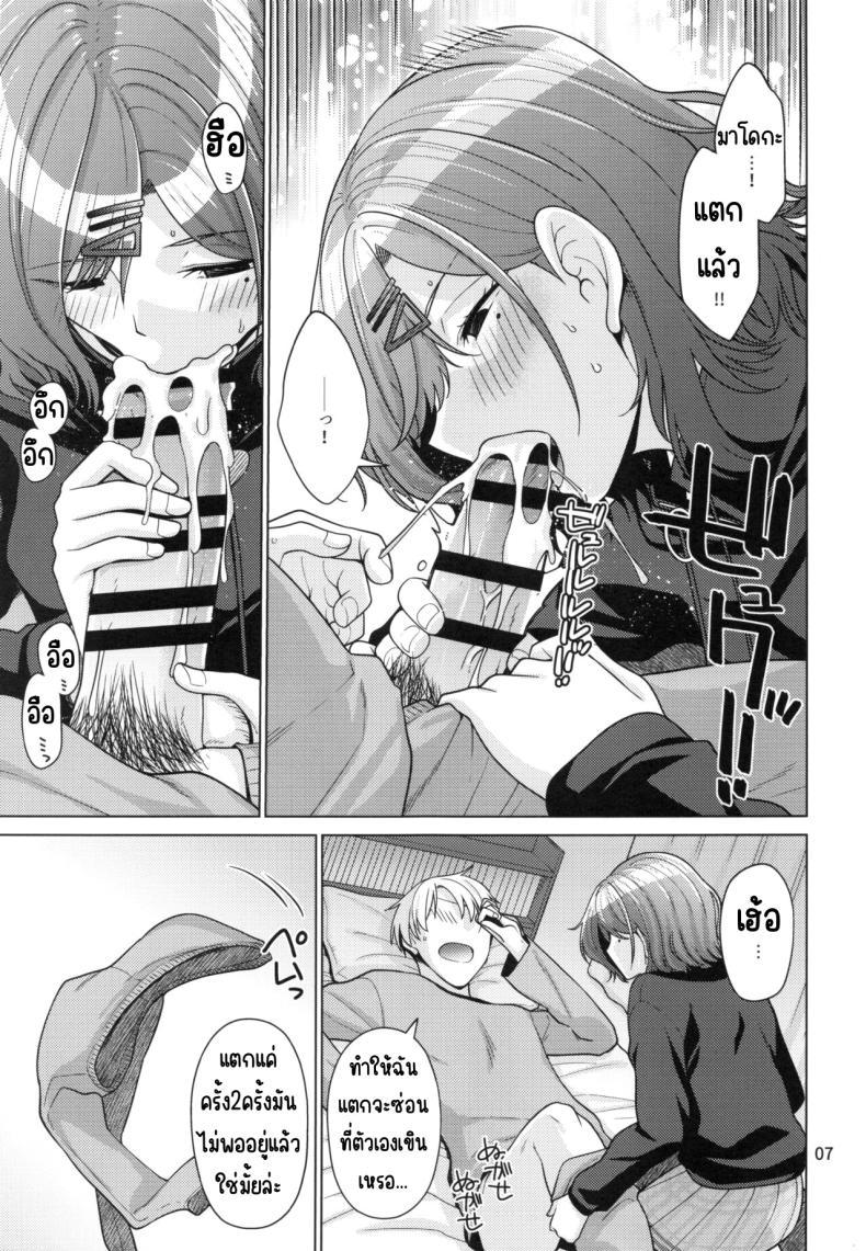 Doujin-Lc- อ่าน โดจิน มังฮวา เกาหลี ญี่ปุ่น จีน แปลไทย วิธีใช้วันหยุดของมาโดกะ (C99) [CRIMSON GROUND (Miyashiro Sousuke)] Kyuujitsu no Sugoshikata -Higuchi Madoka hen-(THE iDOLM@STER Shiny Colors) ตอนที่ 1 2 3 4 5 6 7 8 9 10 11 12 13 14 ฟรี ไม่มีโฆษณา อ่าน โดจิน Manhwa เกาหลี ญี่ปุ่น จีน เรามีครบ คัดมาให้เน้นๆ โดจิน 18+ รับประกันความฟินโดย  Doujin Lc