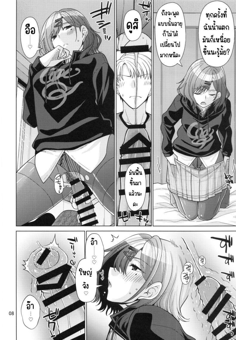 Doujin-Lc- อ่าน โดจิน มังฮวา เกาหลี ญี่ปุ่น จีน แปลไทย วิธีใช้วันหยุดของมาโดกะ (C99) [CRIMSON GROUND (Miyashiro Sousuke)] Kyuujitsu no Sugoshikata -Higuchi Madoka hen-(THE iDOLM@STER Shiny Colors) ตอนที่ 1 2 3 4 5 6 7 8 9 10 11 12 13 14 ฟรี ไม่มีโฆษณา อ่าน โดจิน Manhwa เกาหลี ญี่ปุ่น จีน เรามีครบ คัดมาให้เน้นๆ โดจิน 18+ รับประกันความฟินโดย  Doujin Lc