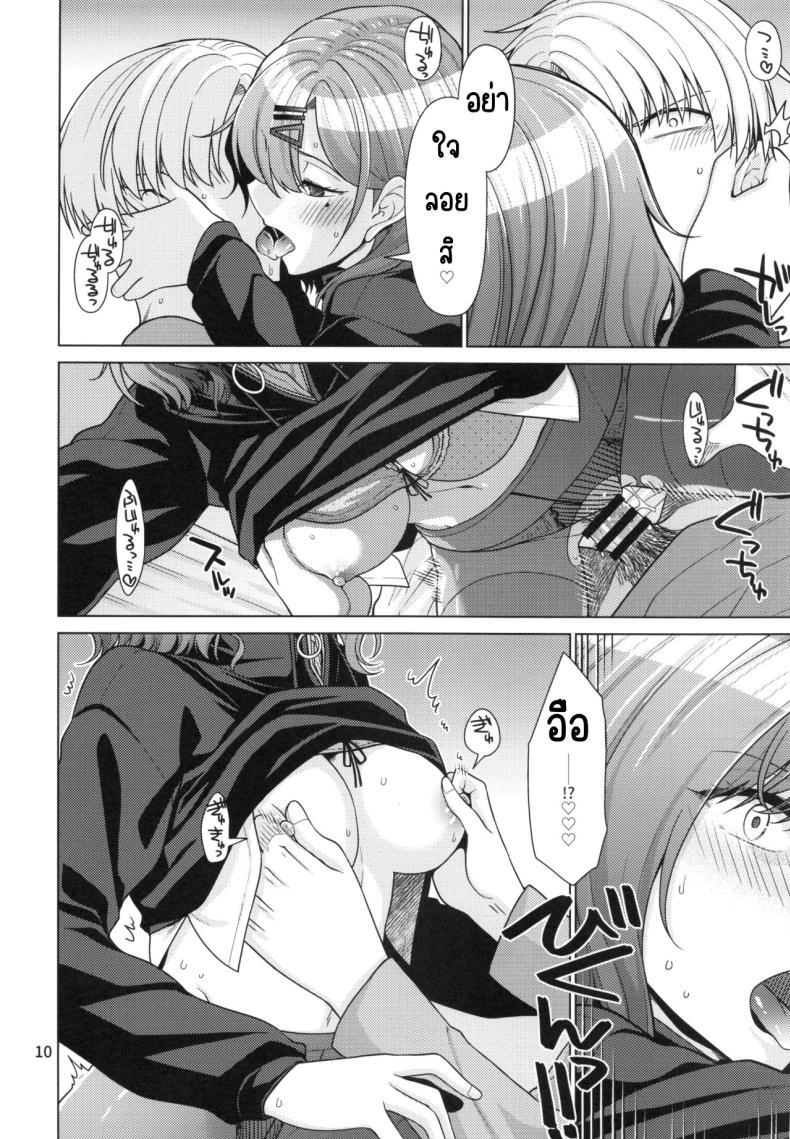 Doujin-Lc- อ่าน โดจิน มังฮวา เกาหลี ญี่ปุ่น จีน แปลไทย วิธีใช้วันหยุดของมาโดกะ (C99) [CRIMSON GROUND (Miyashiro Sousuke)] Kyuujitsu no Sugoshikata -Higuchi Madoka hen-(THE iDOLM@STER Shiny Colors) ตอนที่ 1 2 3 4 5 6 7 8 9 10 11 12 13 14 ฟรี ไม่มีโฆษณา อ่าน โดจิน Manhwa เกาหลี ญี่ปุ่น จีน เรามีครบ คัดมาให้เน้นๆ โดจิน 18+ รับประกันความฟินโดย  Doujin Lc